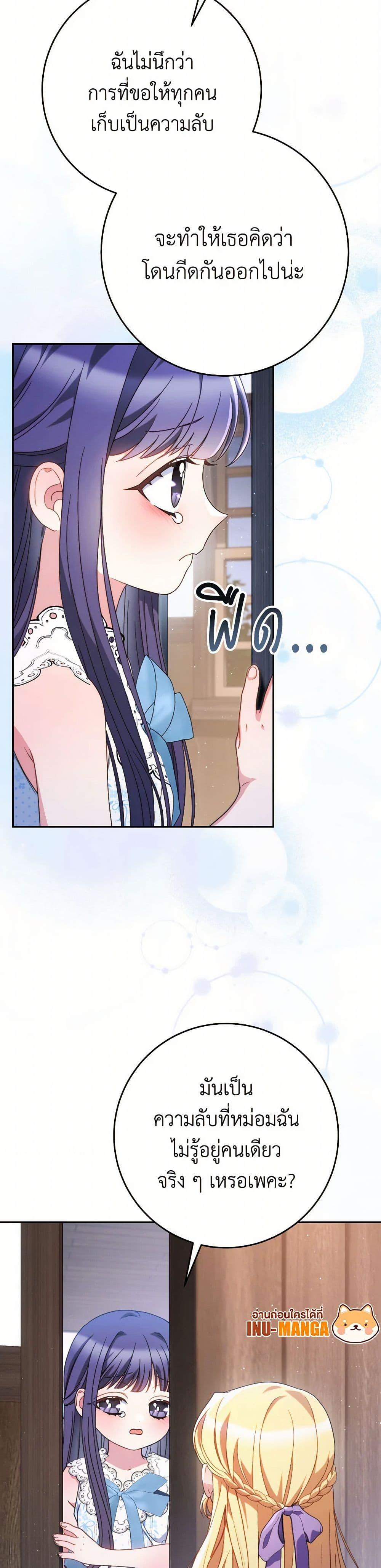 Manga-lc-com อ่านมังงะ อ่านการ์ตูน ออนไลน์ ฟรี I Raised My Younger Sister Beautifully ตอนที่ 1 2 3 4 5 6 7 8 9 10 11 12 13 14 ฟรี ไม่มีโฆษณา Manga-lc - อ่าน มังงะ อ่าน การ์ตูน ออนไลน์ อ่านมังงะ ฟรี