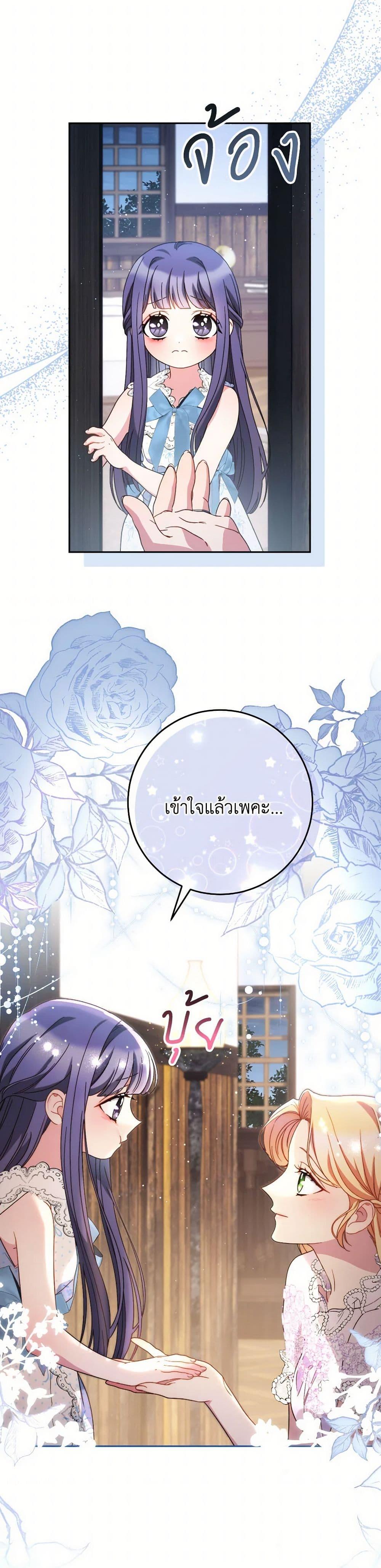 Manga-lc-com อ่านมังงะ อ่านการ์ตูน ออนไลน์ ฟรี I Raised My Younger Sister Beautifully ตอนที่ 1 2 3 4 5 6 7 8 9 10 11 12 13 14 ฟรี ไม่มีโฆษณา Manga-lc - อ่าน มังงะ อ่าน การ์ตูน ออนไลน์ อ่านมังงะ ฟรี