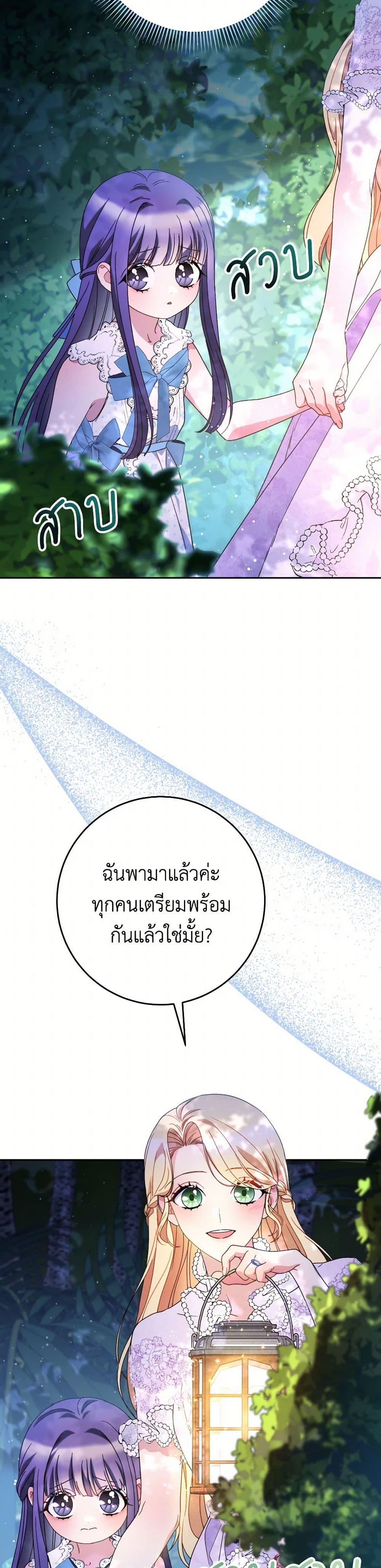 Manga-lc-com อ่านมังงะ อ่านการ์ตูน ออนไลน์ ฟรี I Raised My Younger Sister Beautifully ตอนที่ 1 2 3 4 5 6 7 8 9 10 11 12 13 14 ฟรี ไม่มีโฆษณา Manga-lc - อ่าน มังงะ อ่าน การ์ตูน ออนไลน์ อ่านมังงะ ฟรี