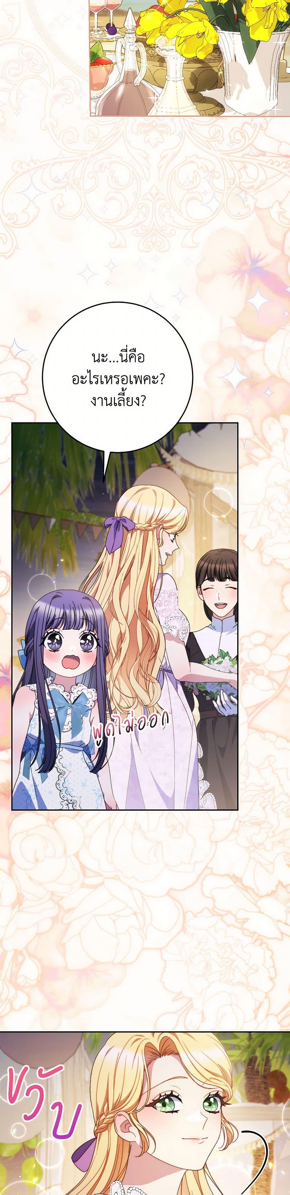 Manga-lc-com อ่านมังงะ อ่านการ์ตูน ออนไลน์ ฟรี I Raised My Younger Sister Beautifully ตอนที่ 1 2 3 4 5 6 7 8 9 10 11 12 13 14 ฟรี ไม่มีโฆษณา Manga-lc - อ่าน มังงะ อ่าน การ์ตูน ออนไลน์ อ่านมังงะ ฟรี