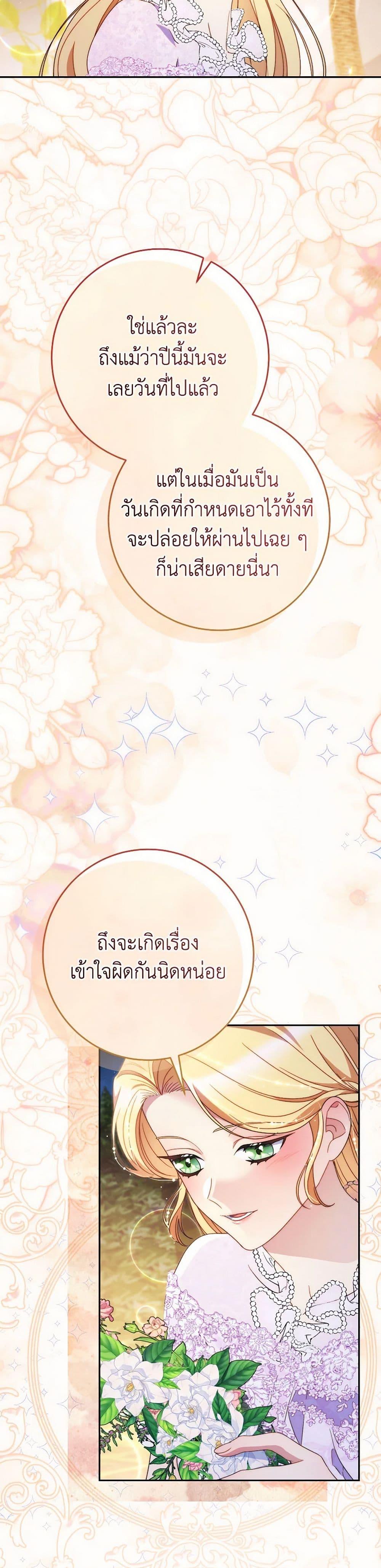 Manga-lc-com อ่านมังงะ อ่านการ์ตูน ออนไลน์ ฟรี I Raised My Younger Sister Beautifully ตอนที่ 1 2 3 4 5 6 7 8 9 10 11 12 13 14 ฟรี ไม่มีโฆษณา Manga-lc - อ่าน มังงะ อ่าน การ์ตูน ออนไลน์ อ่านมังงะ ฟรี