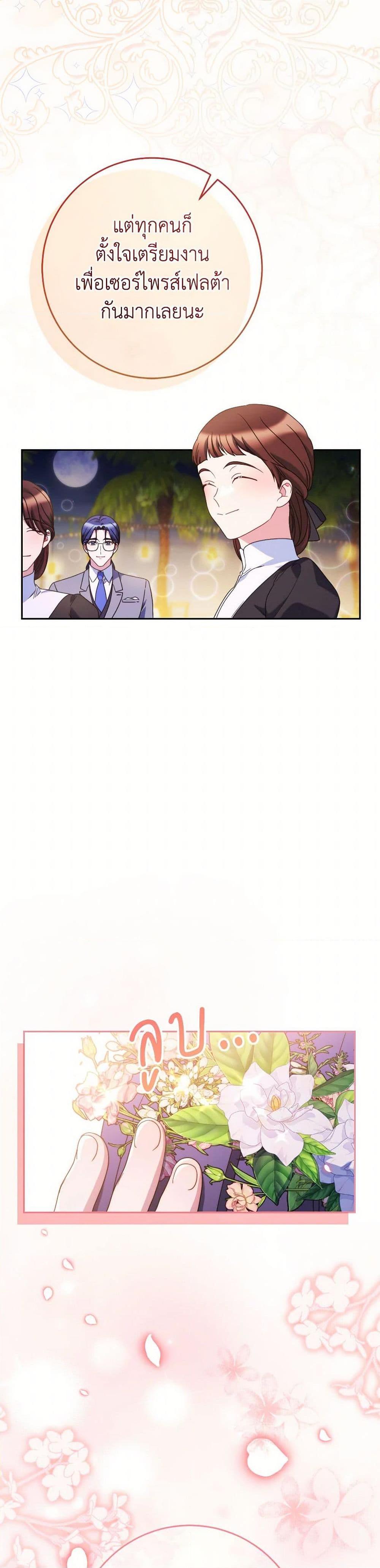 Manga-lc-com อ่านมังงะ อ่านการ์ตูน ออนไลน์ ฟรี I Raised My Younger Sister Beautifully ตอนที่ 1 2 3 4 5 6 7 8 9 10 11 12 13 14 ฟรี ไม่มีโฆษณา Manga-lc - อ่าน มังงะ อ่าน การ์ตูน ออนไลน์ อ่านมังงะ ฟรี