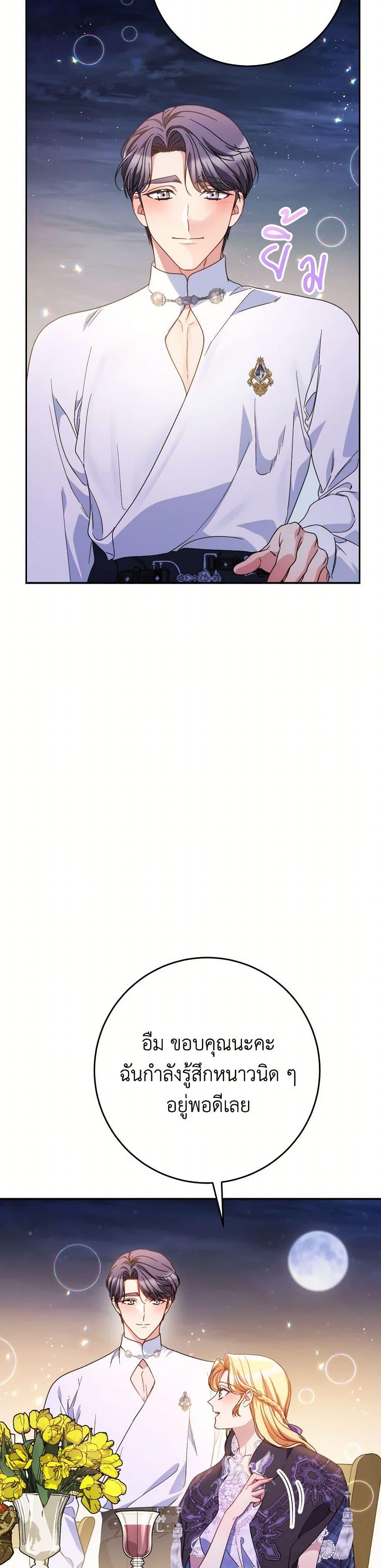 Manga-lc-com อ่านมังงะ อ่านการ์ตูน ออนไลน์ ฟรี I Raised My Younger Sister Beautifully ตอนที่ 1 2 3 4 5 6 7 8 9 10 11 12 13 14 ฟรี ไม่มีโฆษณา Manga-lc - อ่าน มังงะ อ่าน การ์ตูน ออนไลน์ อ่านมังงะ ฟรี