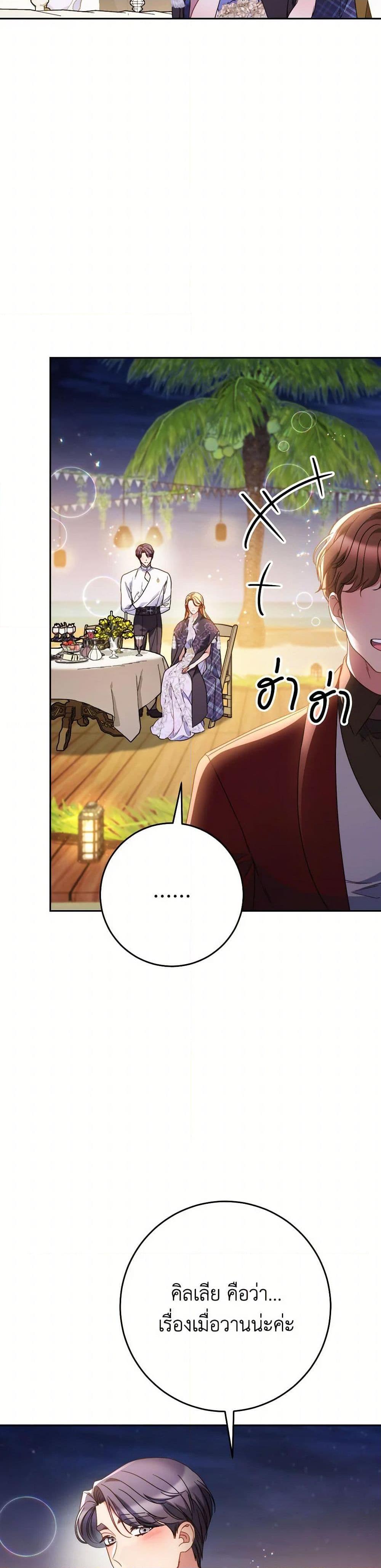 Manga-lc-com อ่านมังงะ อ่านการ์ตูน ออนไลน์ ฟรี I Raised My Younger Sister Beautifully ตอนที่ 1 2 3 4 5 6 7 8 9 10 11 12 13 14 ฟรี ไม่มีโฆษณา Manga-lc - อ่าน มังงะ อ่าน การ์ตูน ออนไลน์ อ่านมังงะ ฟรี