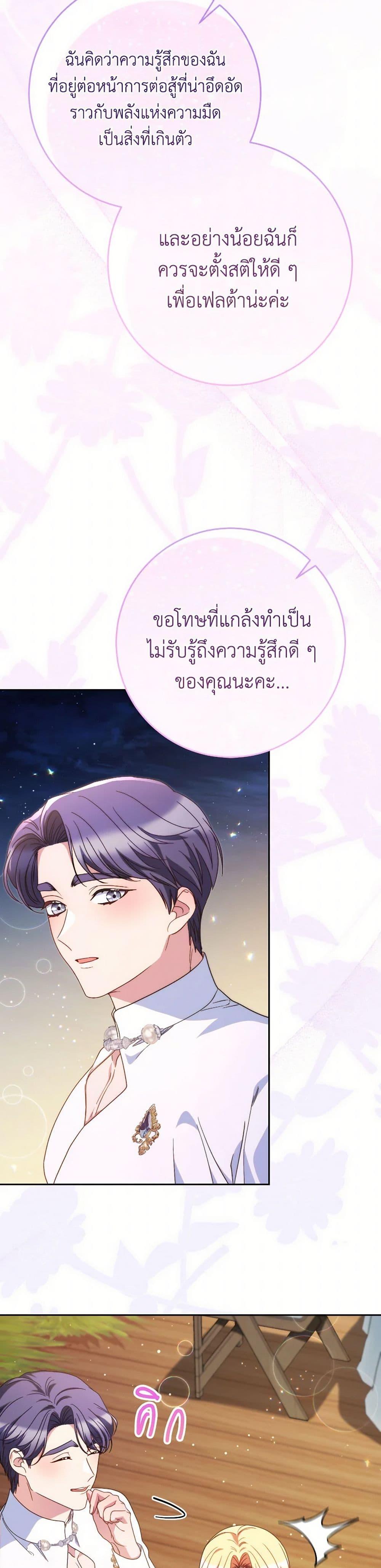 Manga-lc-com อ่านมังงะ อ่านการ์ตูน ออนไลน์ ฟรี I Raised My Younger Sister Beautifully ตอนที่ 1 2 3 4 5 6 7 8 9 10 11 12 13 14 ฟรี ไม่มีโฆษณา Manga-lc - อ่าน มังงะ อ่าน การ์ตูน ออนไลน์ อ่านมังงะ ฟรี