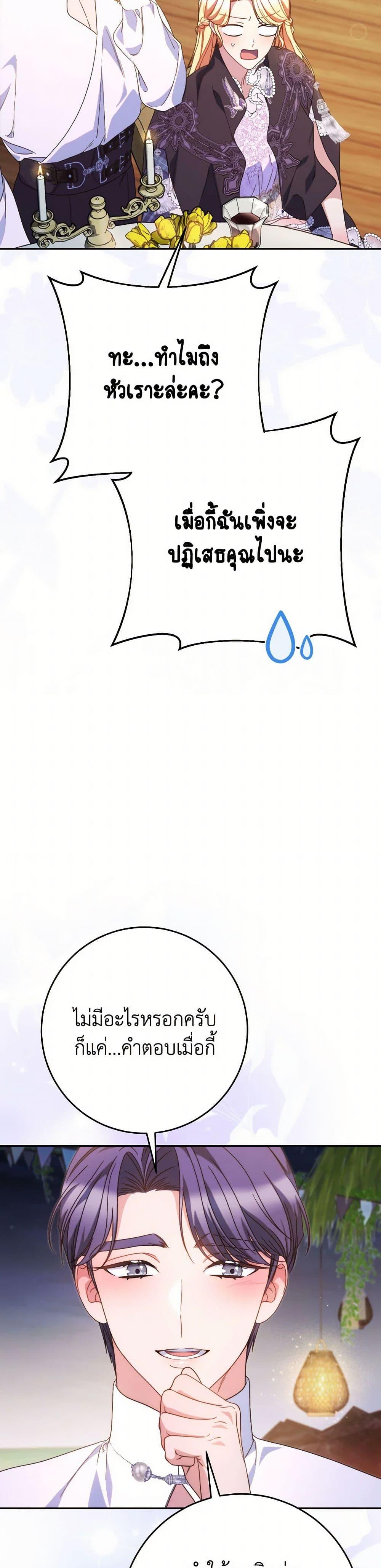 Manga-lc-com อ่านมังงะ อ่านการ์ตูน ออนไลน์ ฟรี I Raised My Younger Sister Beautifully ตอนที่ 1 2 3 4 5 6 7 8 9 10 11 12 13 14 ฟรี ไม่มีโฆษณา Manga-lc - อ่าน มังงะ อ่าน การ์ตูน ออนไลน์ อ่านมังงะ ฟรี