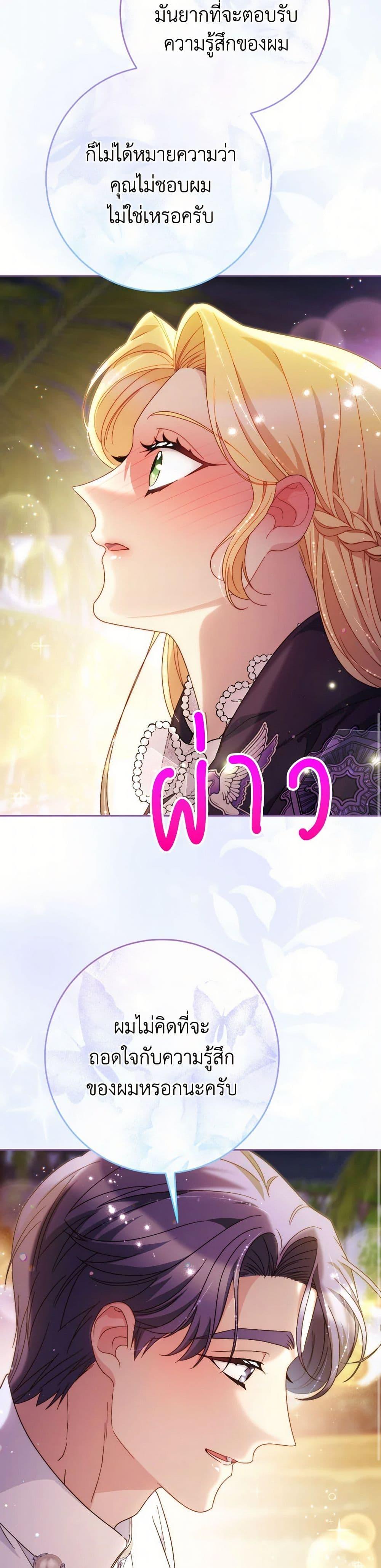 Manga-lc-com อ่านมังงะ อ่านการ์ตูน ออนไลน์ ฟรี I Raised My Younger Sister Beautifully ตอนที่ 1 2 3 4 5 6 7 8 9 10 11 12 13 14 ฟรี ไม่มีโฆษณา Manga-lc - อ่าน มังงะ อ่าน การ์ตูน ออนไลน์ อ่านมังงะ ฟรี