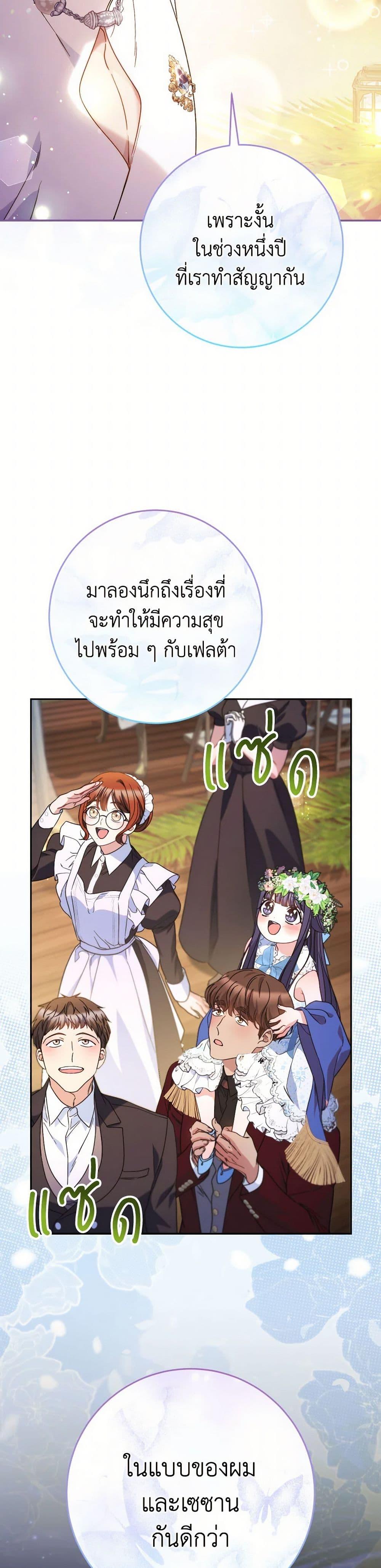 Manga-lc-com อ่านมังงะ อ่านการ์ตูน ออนไลน์ ฟรี I Raised My Younger Sister Beautifully ตอนที่ 1 2 3 4 5 6 7 8 9 10 11 12 13 14 ฟรี ไม่มีโฆษณา Manga-lc - อ่าน มังงะ อ่าน การ์ตูน ออนไลน์ อ่านมังงะ ฟรี