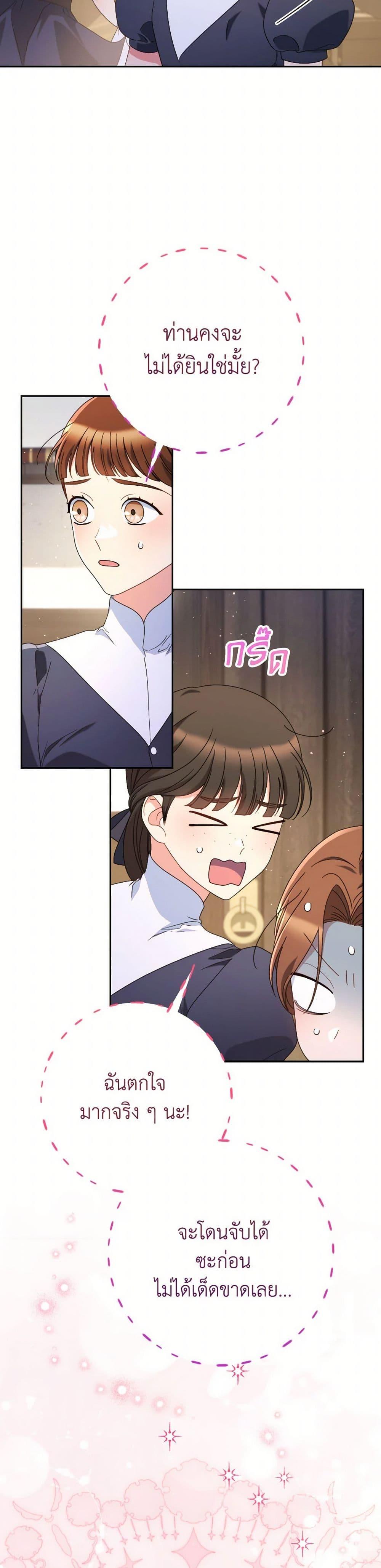 Manga-lc-com อ่านมังงะ อ่านการ์ตูน ออนไลน์ ฟรี I Raised My Younger Sister Beautifully ตอนที่ 1 2 3 4 5 6 7 8 9 10 11 12 13 14 ฟรี ไม่มีโฆษณา Manga-lc - อ่าน มังงะ อ่าน การ์ตูน ออนไลน์ อ่านมังงะ ฟรี