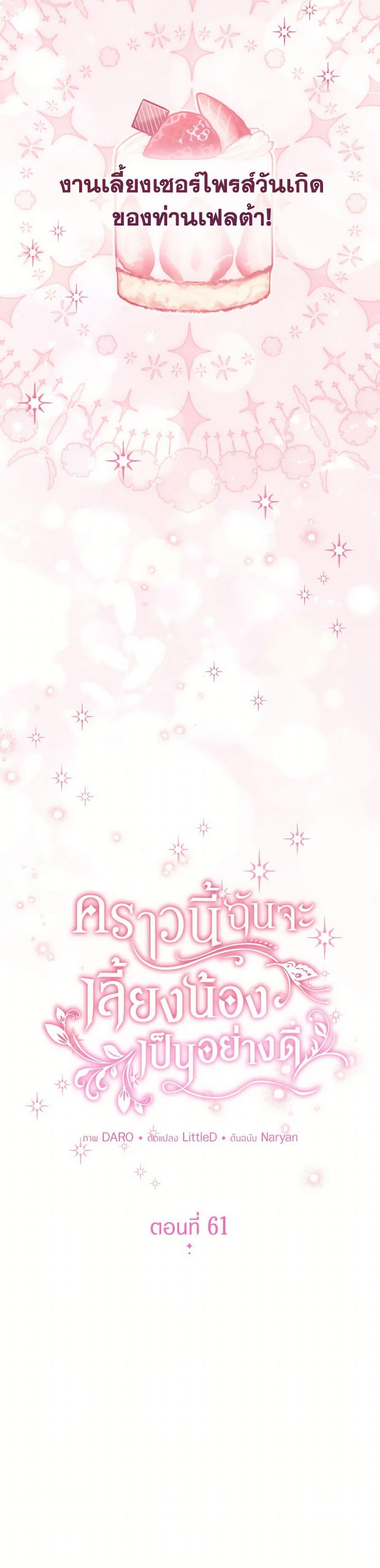 Manga-lc-com อ่านมังงะ อ่านการ์ตูน ออนไลน์ ฟรี I Raised My Younger Sister Beautifully ตอนที่ 1 2 3 4 5 6 7 8 9 10 11 12 13 14 ฟรี ไม่มีโฆษณา Manga-lc - อ่าน มังงะ อ่าน การ์ตูน ออนไลน์ อ่านมังงะ ฟรี