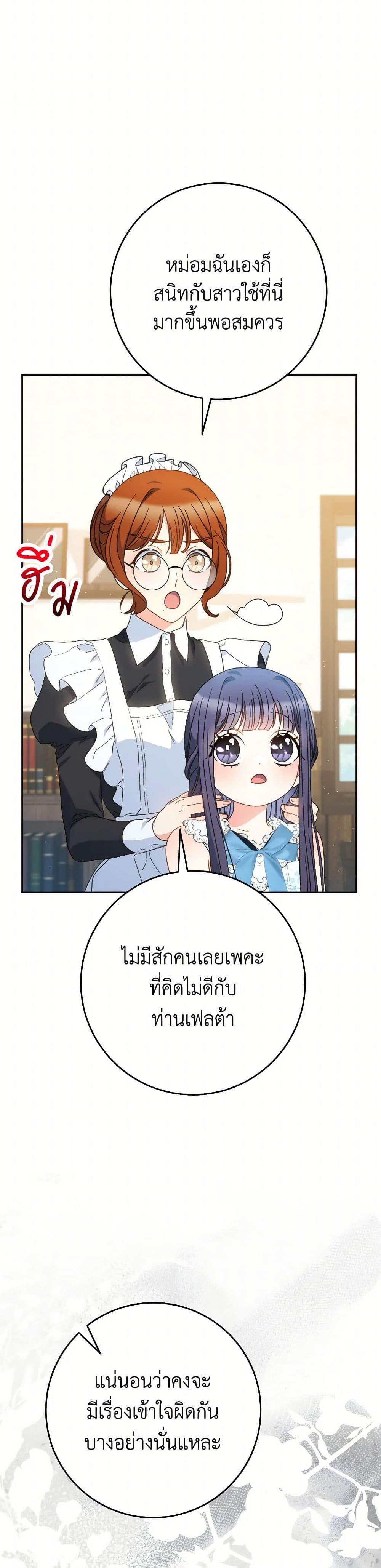 Manga-lc-com อ่านมังงะ อ่านการ์ตูน ออนไลน์ ฟรี I Raised My Younger Sister Beautifully ตอนที่ 1 2 3 4 5 6 7 8 9 10 11 12 13 14 ฟรี ไม่มีโฆษณา Manga-lc - อ่าน มังงะ อ่าน การ์ตูน ออนไลน์ อ่านมังงะ ฟรี