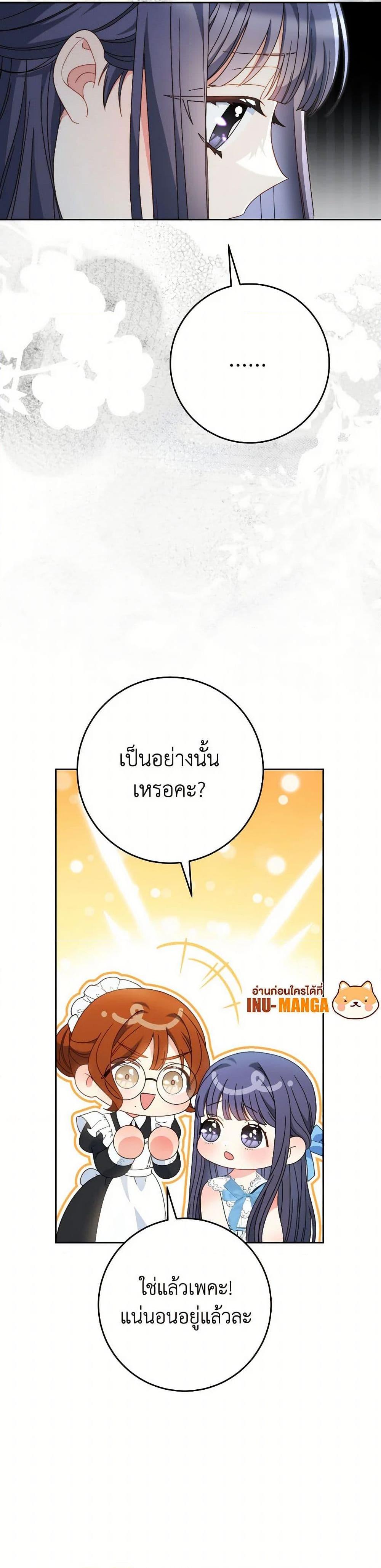 Manga-lc-com อ่านมังงะ อ่านการ์ตูน ออนไลน์ ฟรี I Raised My Younger Sister Beautifully ตอนที่ 1 2 3 4 5 6 7 8 9 10 11 12 13 14 ฟรี ไม่มีโฆษณา Manga-lc - อ่าน มังงะ อ่าน การ์ตูน ออนไลน์ อ่านมังงะ ฟรี