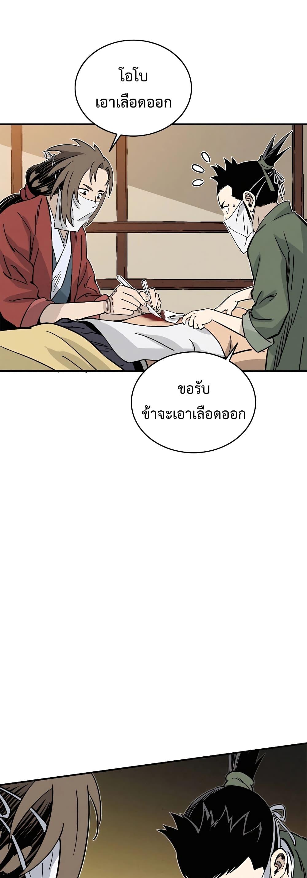 Manga-lc-com อ่านมังงะ อ่านการ์ตูน ออนไลน์ ฟรี I Reincarnated as a Legendary Surgeon ตอนที่ 1 2 3 4 5 6 7 8 9 10 11 12 13 14 ฟรี ไม่มีโฆษณา Manga-lc - อ่าน มังงะ อ่าน การ์ตูน ออนไลน์ อ่านมังงะ ฟรี