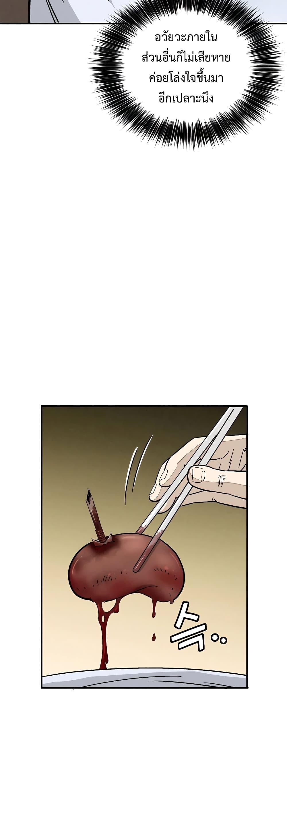 Manga-lc-com อ่านมังงะ อ่านการ์ตูน ออนไลน์ ฟรี I Reincarnated as a Legendary Surgeon ตอนที่ 1 2 3 4 5 6 7 8 9 10 11 12 13 14 ฟรี ไม่มีโฆษณา Manga-lc - อ่าน มังงะ อ่าน การ์ตูน ออนไลน์ อ่านมังงะ ฟรี