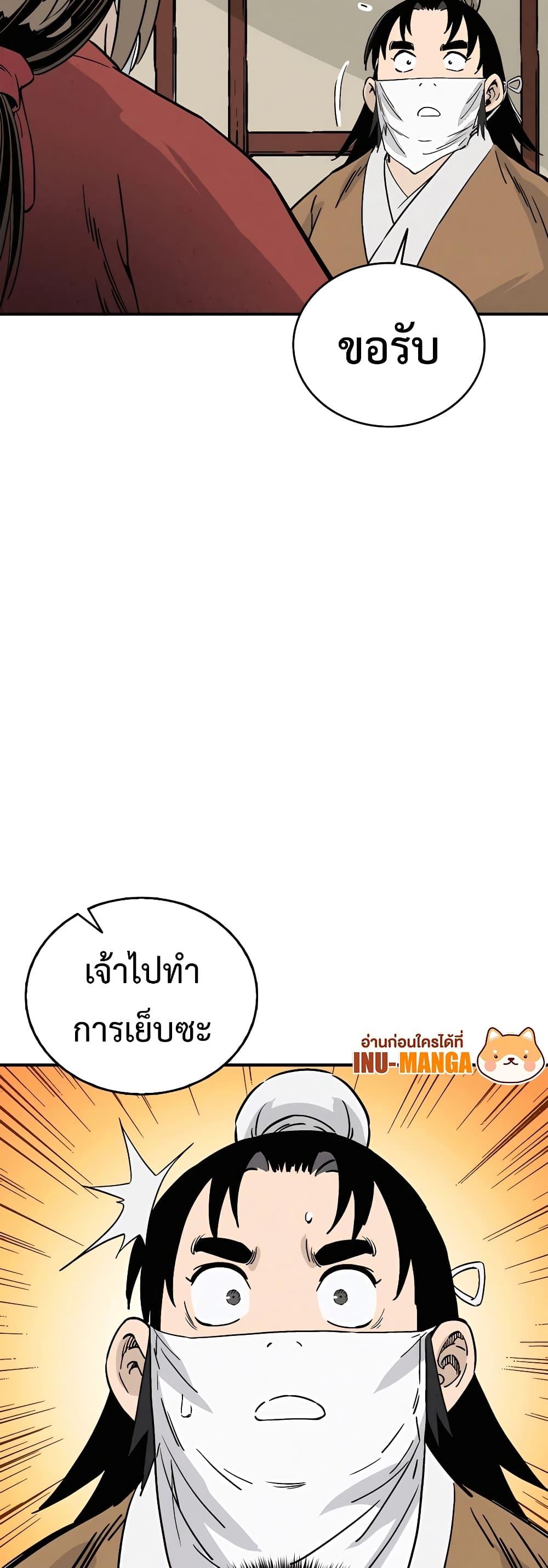 Manga-lc-com อ่านมังงะ อ่านการ์ตูน ออนไลน์ ฟรี I Reincarnated as a Legendary Surgeon ตอนที่ 1 2 3 4 5 6 7 8 9 10 11 12 13 14 ฟรี ไม่มีโฆษณา Manga-lc - อ่าน มังงะ อ่าน การ์ตูน ออนไลน์ อ่านมังงะ ฟรี