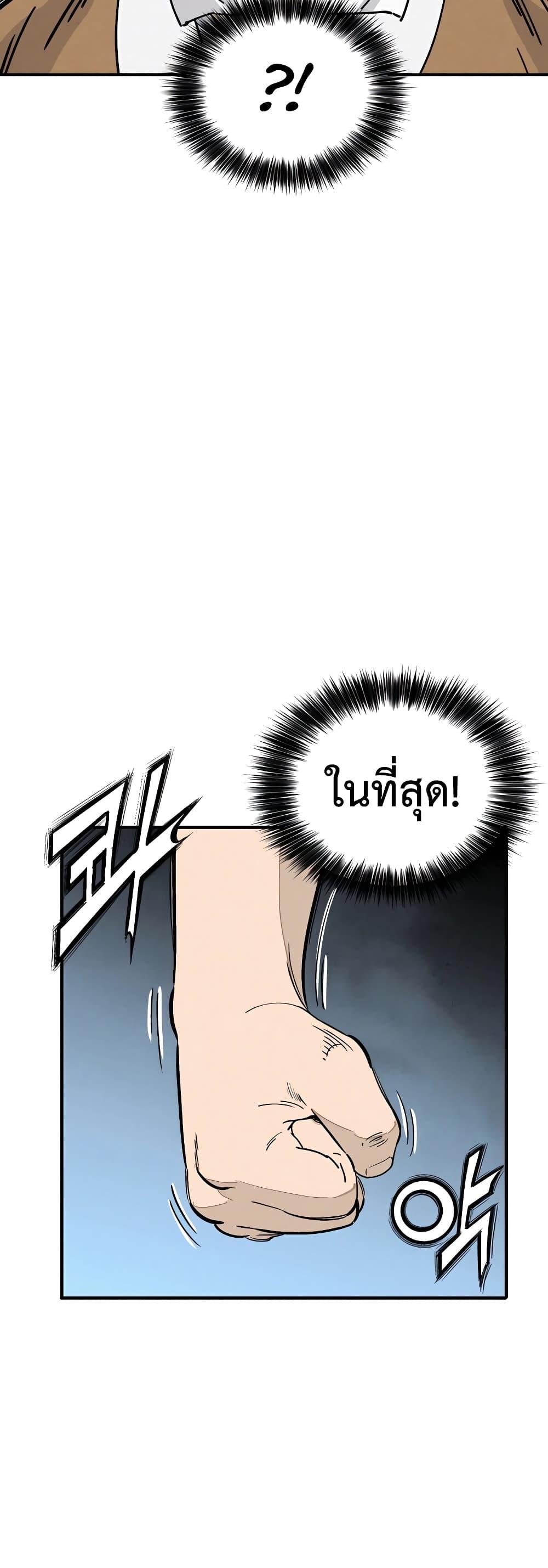 Manga-lc-com อ่านมังงะ อ่านการ์ตูน ออนไลน์ ฟรี I Reincarnated as a Legendary Surgeon ตอนที่ 1 2 3 4 5 6 7 8 9 10 11 12 13 14 ฟรี ไม่มีโฆษณา Manga-lc - อ่าน มังงะ อ่าน การ์ตูน ออนไลน์ อ่านมังงะ ฟรี