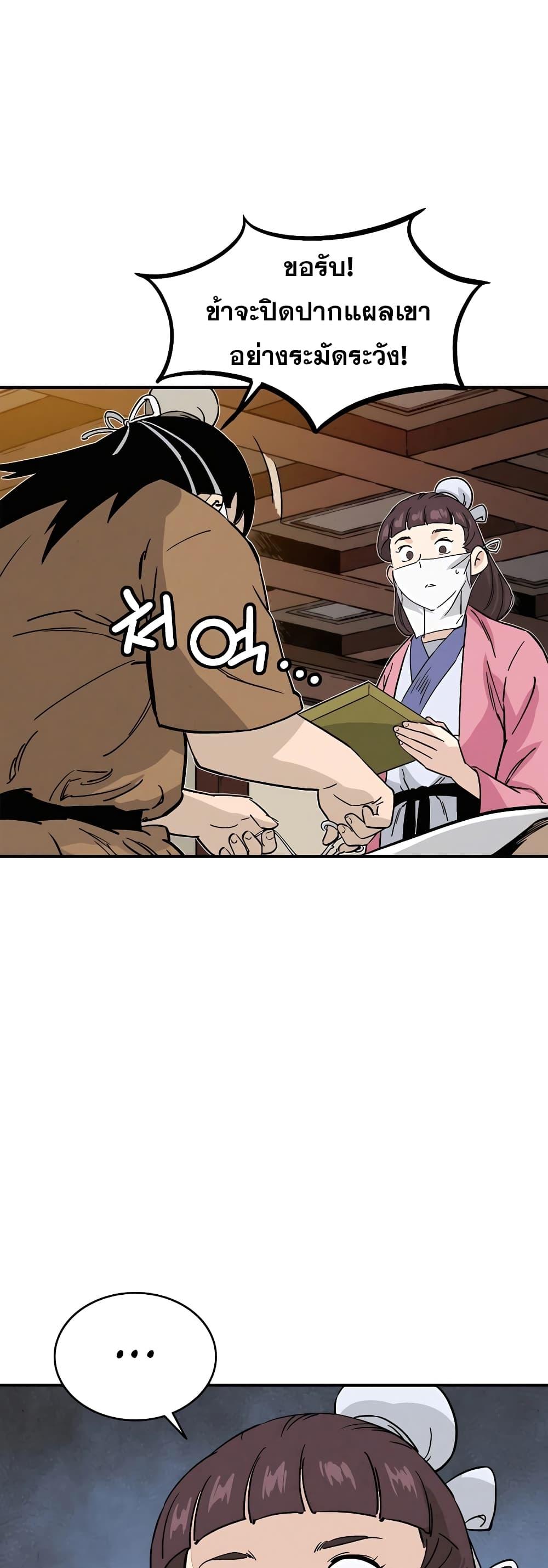 Manga-lc-com อ่านมังงะ อ่านการ์ตูน ออนไลน์ ฟรี I Reincarnated as a Legendary Surgeon ตอนที่ 1 2 3 4 5 6 7 8 9 10 11 12 13 14 ฟรี ไม่มีโฆษณา Manga-lc - อ่าน มังงะ อ่าน การ์ตูน ออนไลน์ อ่านมังงะ ฟรี