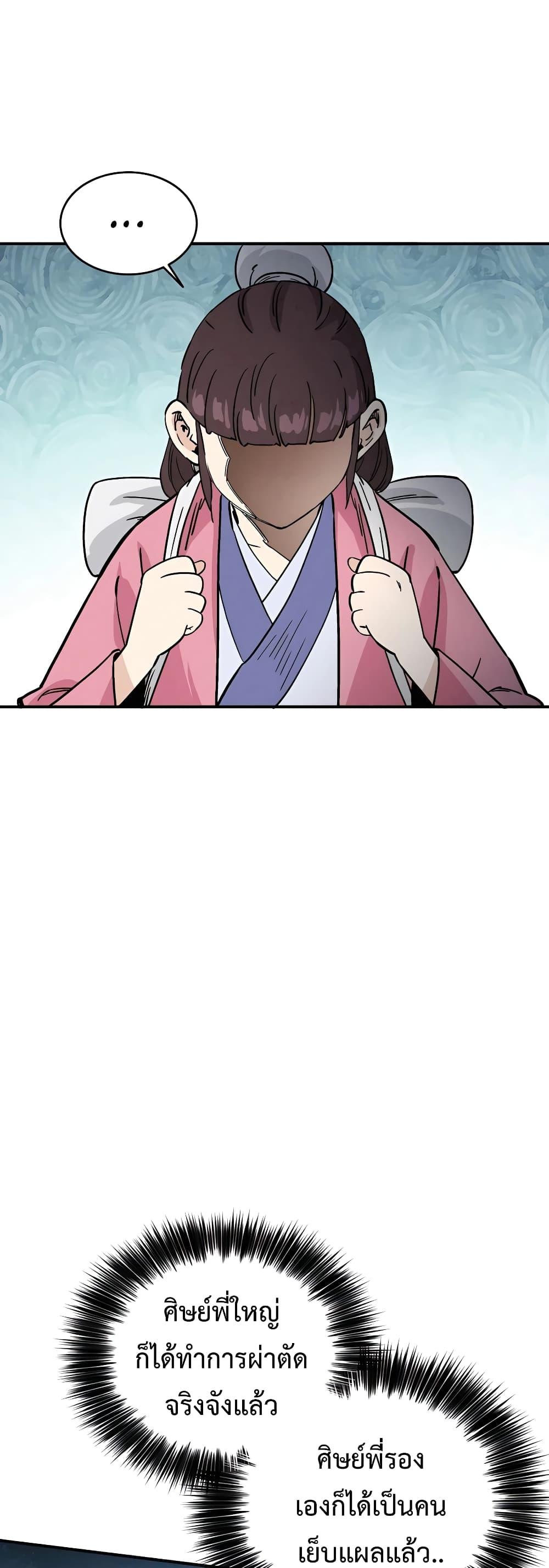 Manga-lc-com อ่านมังงะ อ่านการ์ตูน ออนไลน์ ฟรี I Reincarnated as a Legendary Surgeon ตอนที่ 1 2 3 4 5 6 7 8 9 10 11 12 13 14 ฟรี ไม่มีโฆษณา Manga-lc - อ่าน มังงะ อ่าน การ์ตูน ออนไลน์ อ่านมังงะ ฟรี