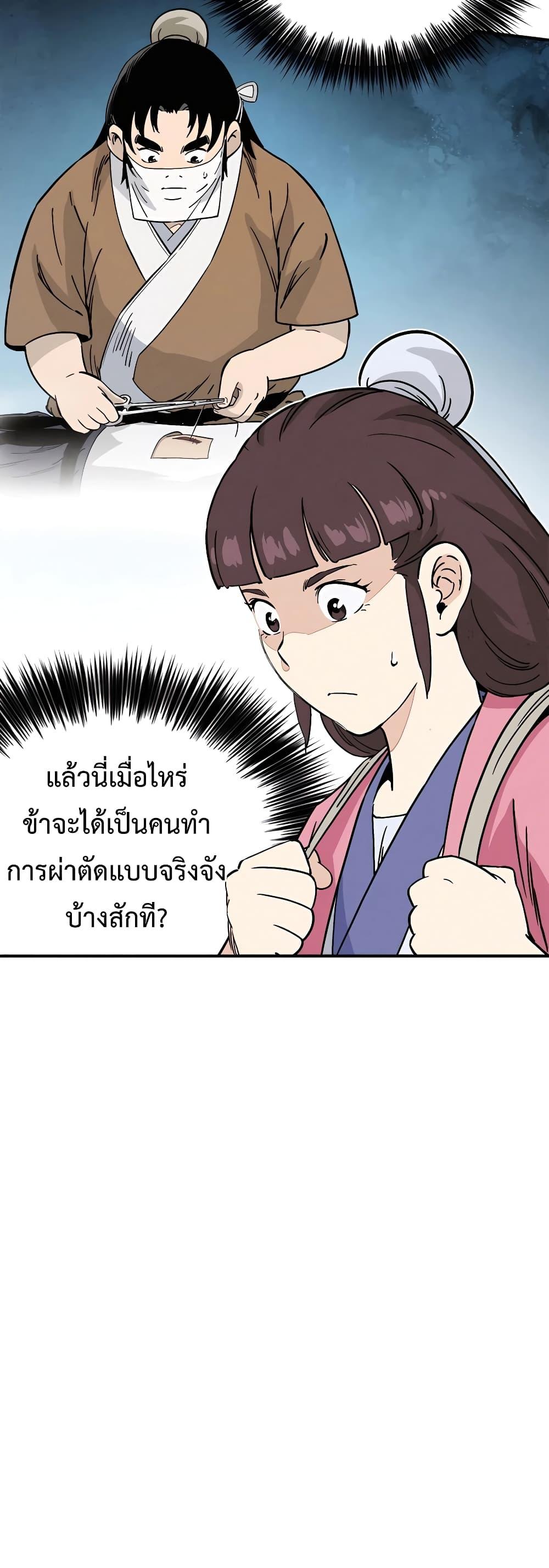 Manga-lc-com อ่านมังงะ อ่านการ์ตูน ออนไลน์ ฟรี I Reincarnated as a Legendary Surgeon ตอนที่ 1 2 3 4 5 6 7 8 9 10 11 12 13 14 ฟรี ไม่มีโฆษณา Manga-lc - อ่าน มังงะ อ่าน การ์ตูน ออนไลน์ อ่านมังงะ ฟรี