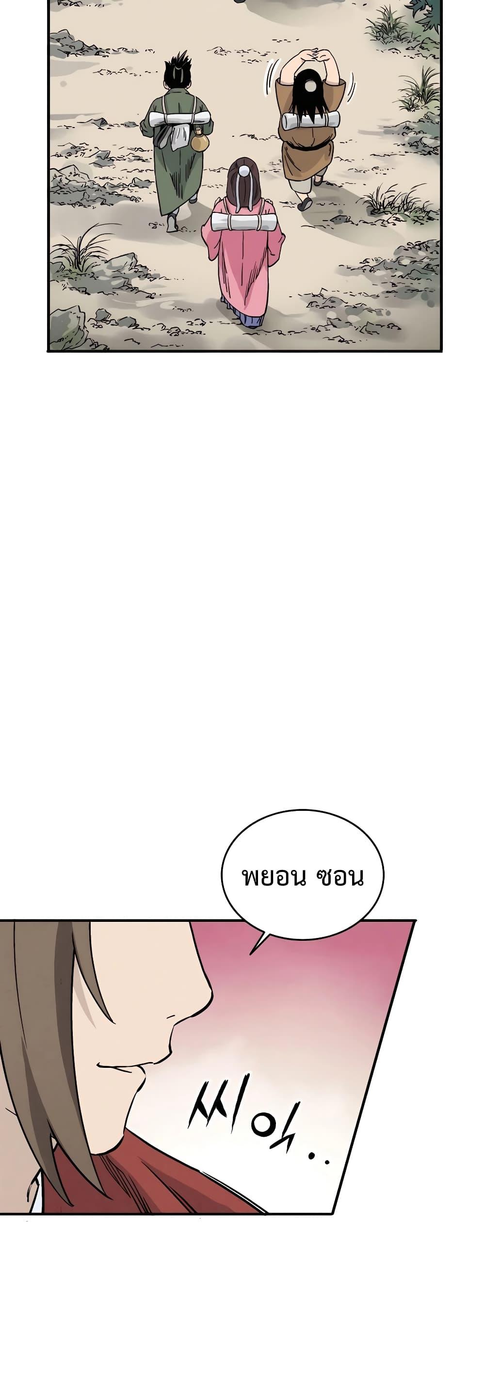 Manga-lc-com อ่านมังงะ อ่านการ์ตูน ออนไลน์ ฟรี I Reincarnated as a Legendary Surgeon ตอนที่ 1 2 3 4 5 6 7 8 9 10 11 12 13 14 ฟรี ไม่มีโฆษณา Manga-lc - อ่าน มังงะ อ่าน การ์ตูน ออนไลน์ อ่านมังงะ ฟรี