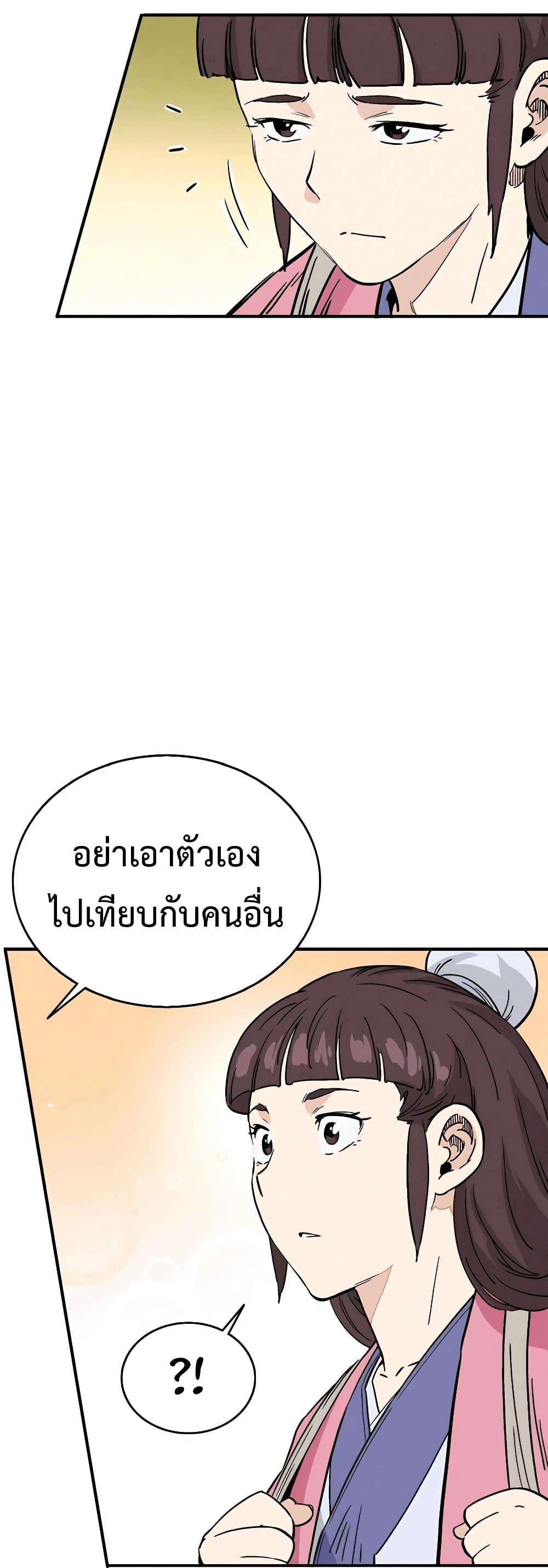 Manga-lc-com อ่านมังงะ อ่านการ์ตูน ออนไลน์ ฟรี I Reincarnated as a Legendary Surgeon ตอนที่ 1 2 3 4 5 6 7 8 9 10 11 12 13 14 ฟรี ไม่มีโฆษณา Manga-lc - อ่าน มังงะ อ่าน การ์ตูน ออนไลน์ อ่านมังงะ ฟรี
