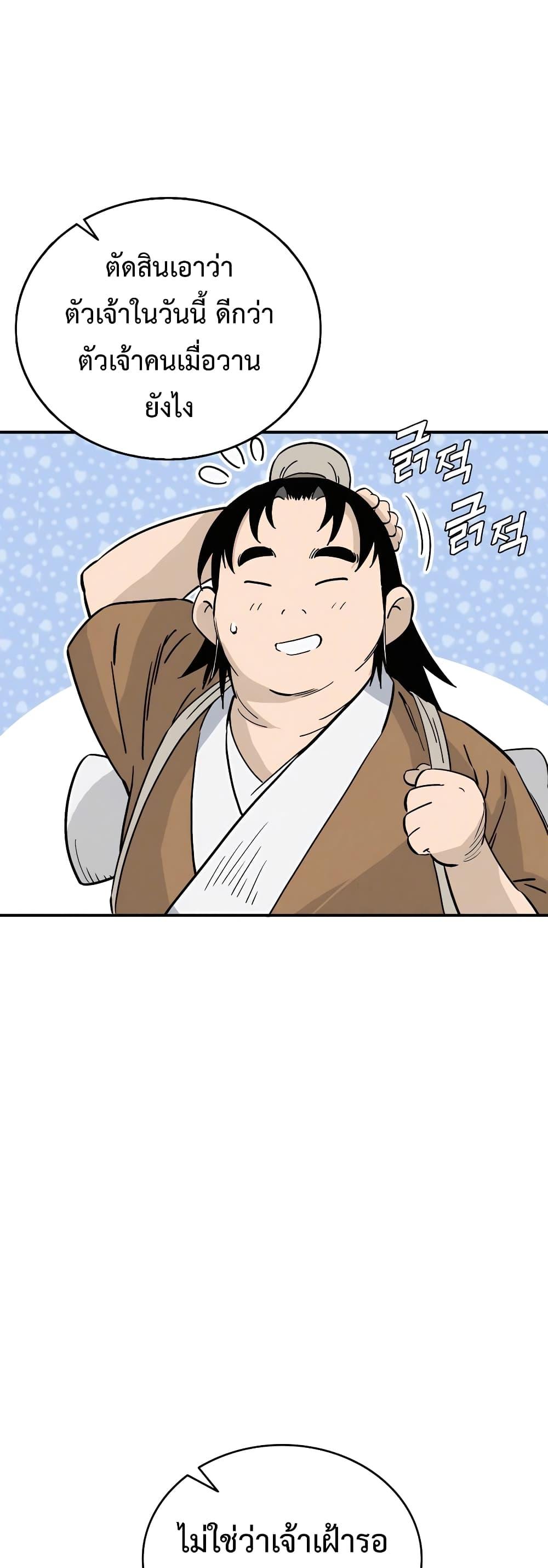 Manga-lc-com อ่านมังงะ อ่านการ์ตูน ออนไลน์ ฟรี I Reincarnated as a Legendary Surgeon ตอนที่ 1 2 3 4 5 6 7 8 9 10 11 12 13 14 ฟรี ไม่มีโฆษณา Manga-lc - อ่าน มังงะ อ่าน การ์ตูน ออนไลน์ อ่านมังงะ ฟรี