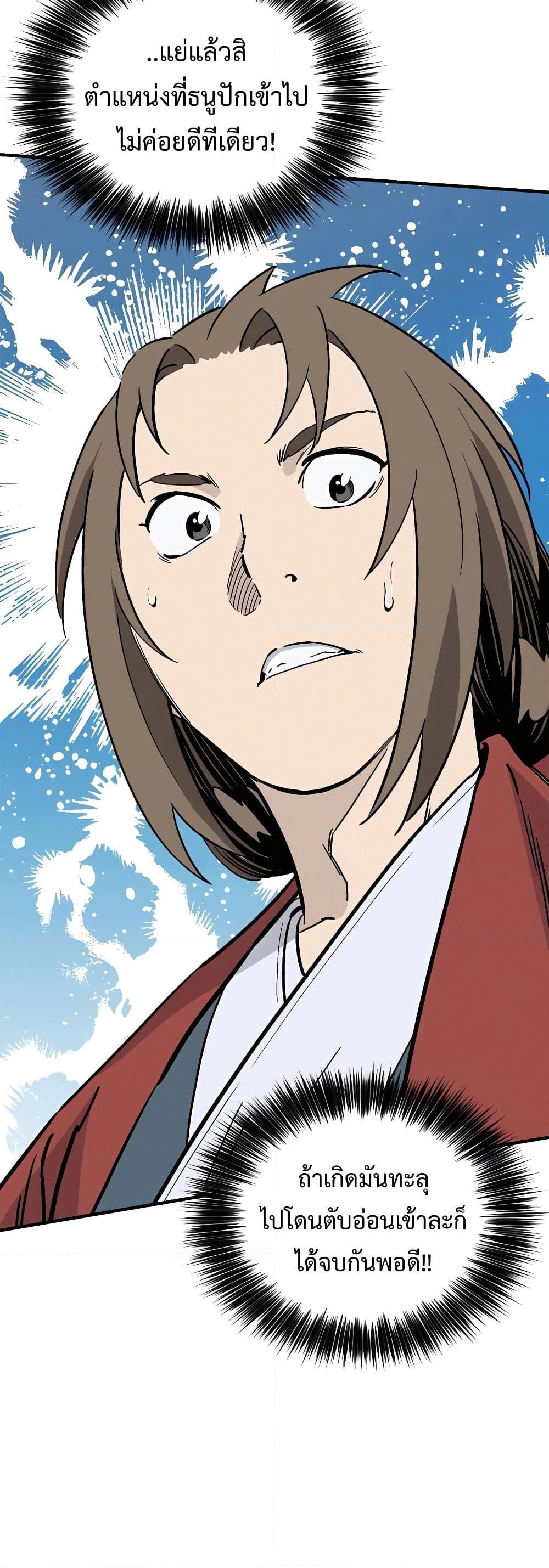 Manga-lc-com อ่านมังงะ อ่านการ์ตูน ออนไลน์ ฟรี I Reincarnated as a Legendary Surgeon ตอนที่ 1 2 3 4 5 6 7 8 9 10 11 12 13 14 ฟรี ไม่มีโฆษณา Manga-lc - อ่าน มังงะ อ่าน การ์ตูน ออนไลน์ อ่านมังงะ ฟรี