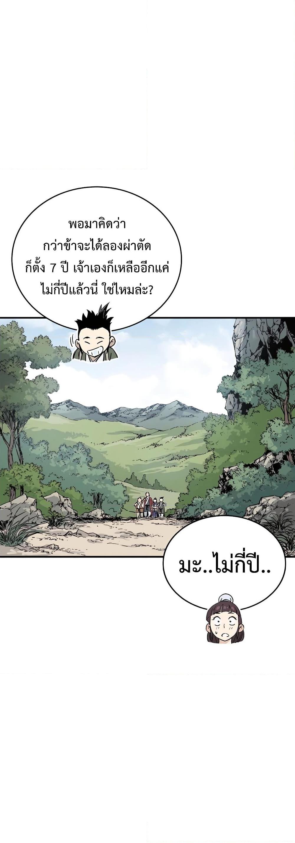 Manga-lc-com อ่านมังงะ อ่านการ์ตูน ออนไลน์ ฟรี I Reincarnated as a Legendary Surgeon ตอนที่ 1 2 3 4 5 6 7 8 9 10 11 12 13 14 ฟรี ไม่มีโฆษณา Manga-lc - อ่าน มังงะ อ่าน การ์ตูน ออนไลน์ อ่านมังงะ ฟรี