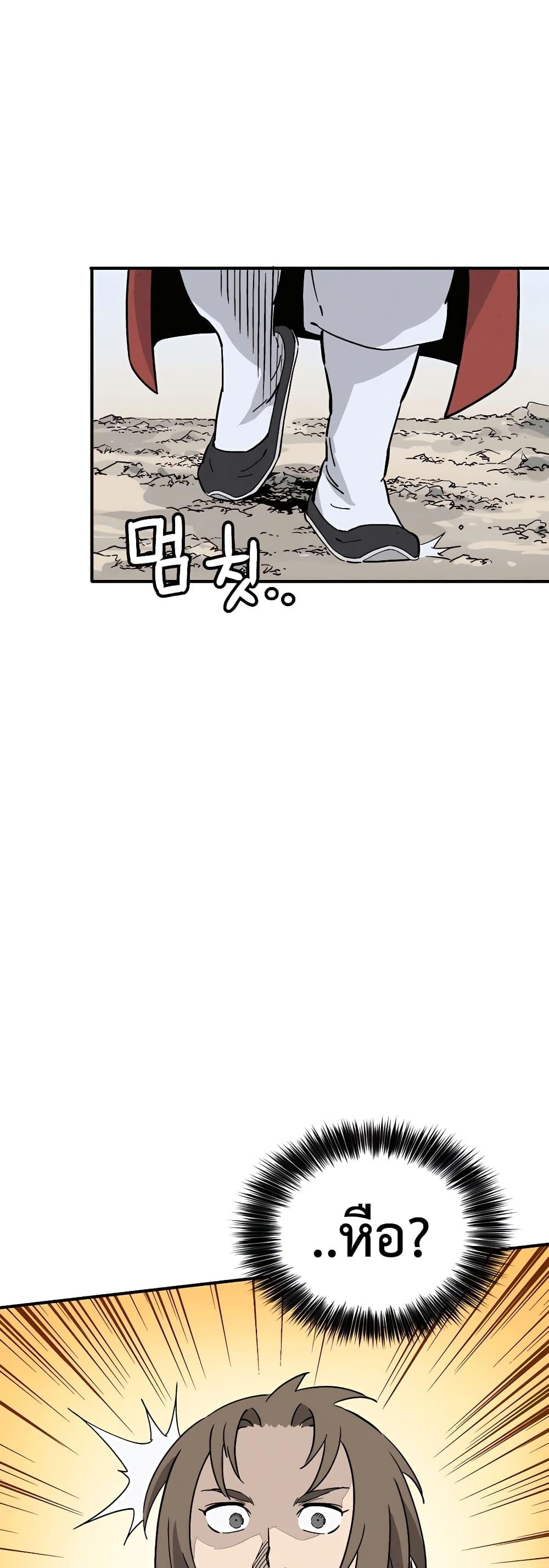 Manga-lc-com อ่านมังงะ อ่านการ์ตูน ออนไลน์ ฟรี I Reincarnated as a Legendary Surgeon ตอนที่ 1 2 3 4 5 6 7 8 9 10 11 12 13 14 ฟรี ไม่มีโฆษณา Manga-lc - อ่าน มังงะ อ่าน การ์ตูน ออนไลน์ อ่านมังงะ ฟรี