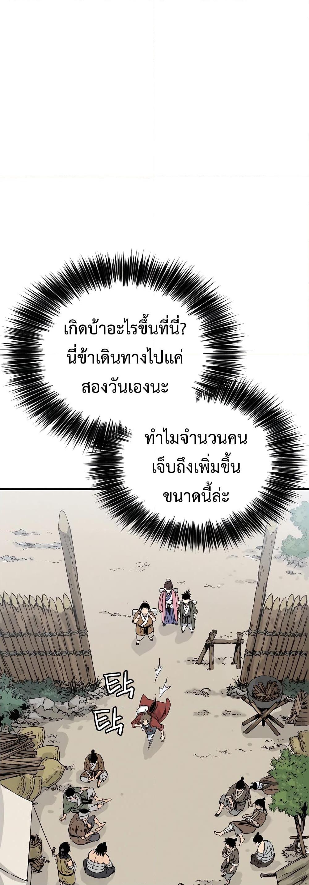 Manga-lc-com อ่านมังงะ อ่านการ์ตูน ออนไลน์ ฟรี I Reincarnated as a Legendary Surgeon ตอนที่ 1 2 3 4 5 6 7 8 9 10 11 12 13 14 ฟรี ไม่มีโฆษณา Manga-lc - อ่าน มังงะ อ่าน การ์ตูน ออนไลน์ อ่านมังงะ ฟรี