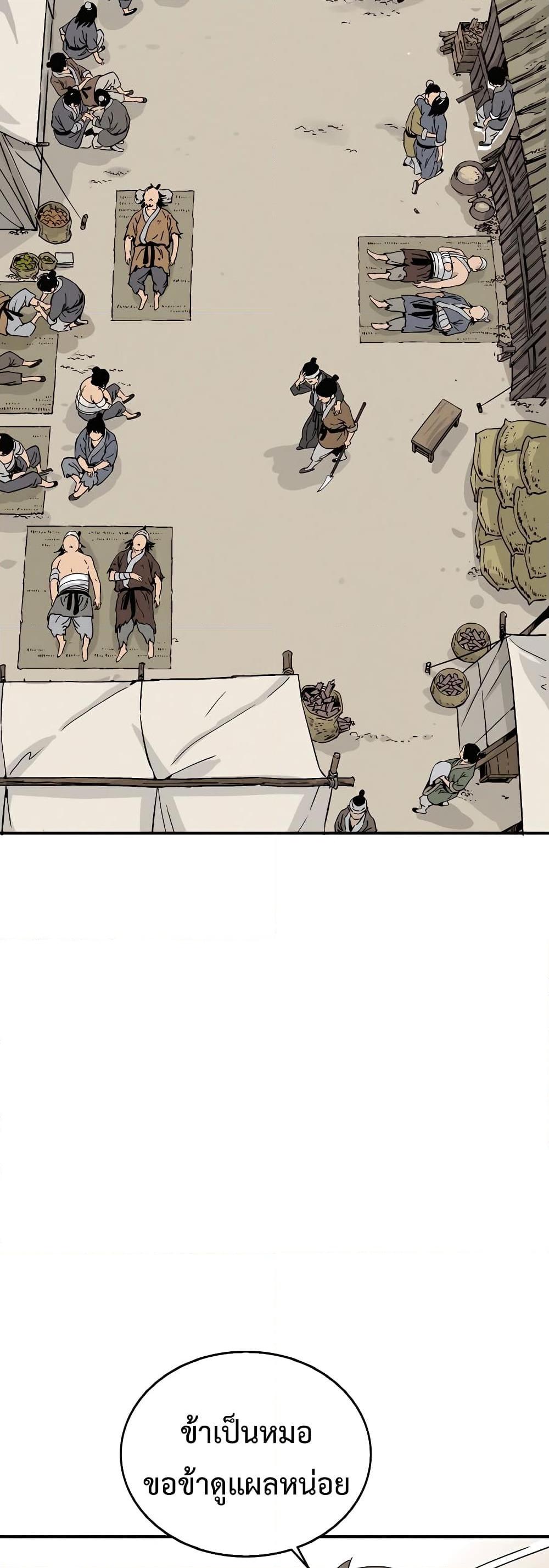 Manga-lc-com อ่านมังงะ อ่านการ์ตูน ออนไลน์ ฟรี I Reincarnated as a Legendary Surgeon ตอนที่ 1 2 3 4 5 6 7 8 9 10 11 12 13 14 ฟรี ไม่มีโฆษณา Manga-lc - อ่าน มังงะ อ่าน การ์ตูน ออนไลน์ อ่านมังงะ ฟรี