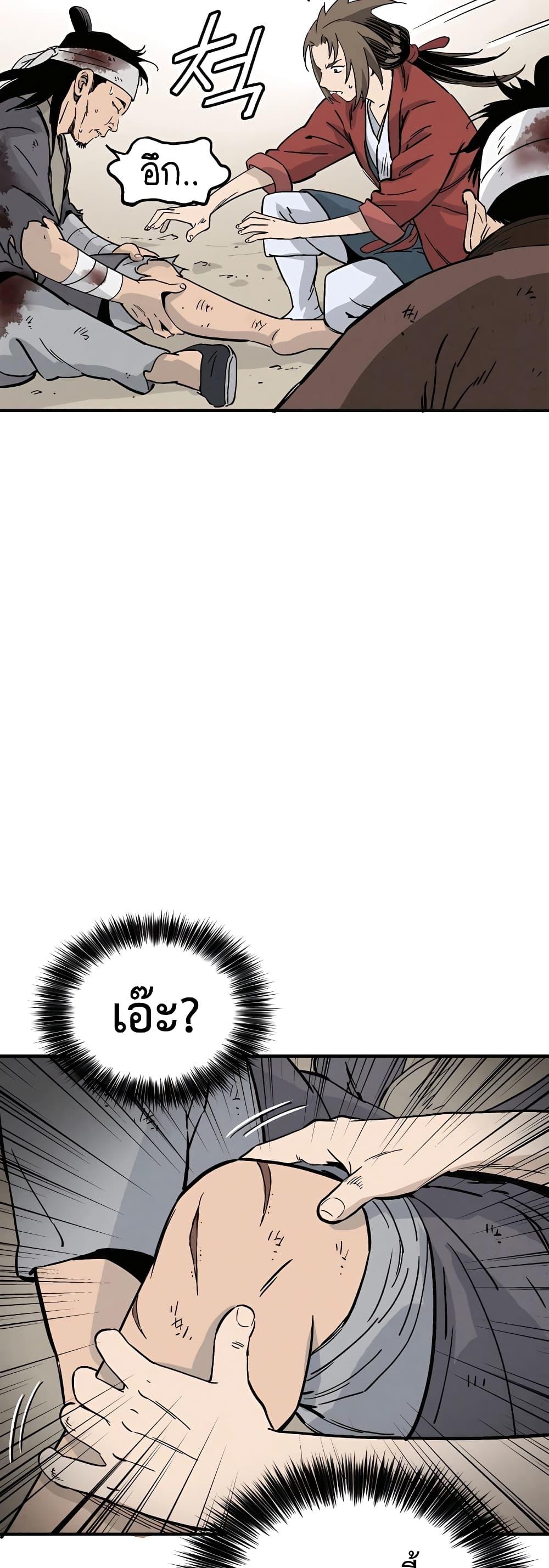 Manga-lc-com อ่านมังงะ อ่านการ์ตูน ออนไลน์ ฟรี I Reincarnated as a Legendary Surgeon ตอนที่ 1 2 3 4 5 6 7 8 9 10 11 12 13 14 ฟรี ไม่มีโฆษณา Manga-lc - อ่าน มังงะ อ่าน การ์ตูน ออนไลน์ อ่านมังงะ ฟรี