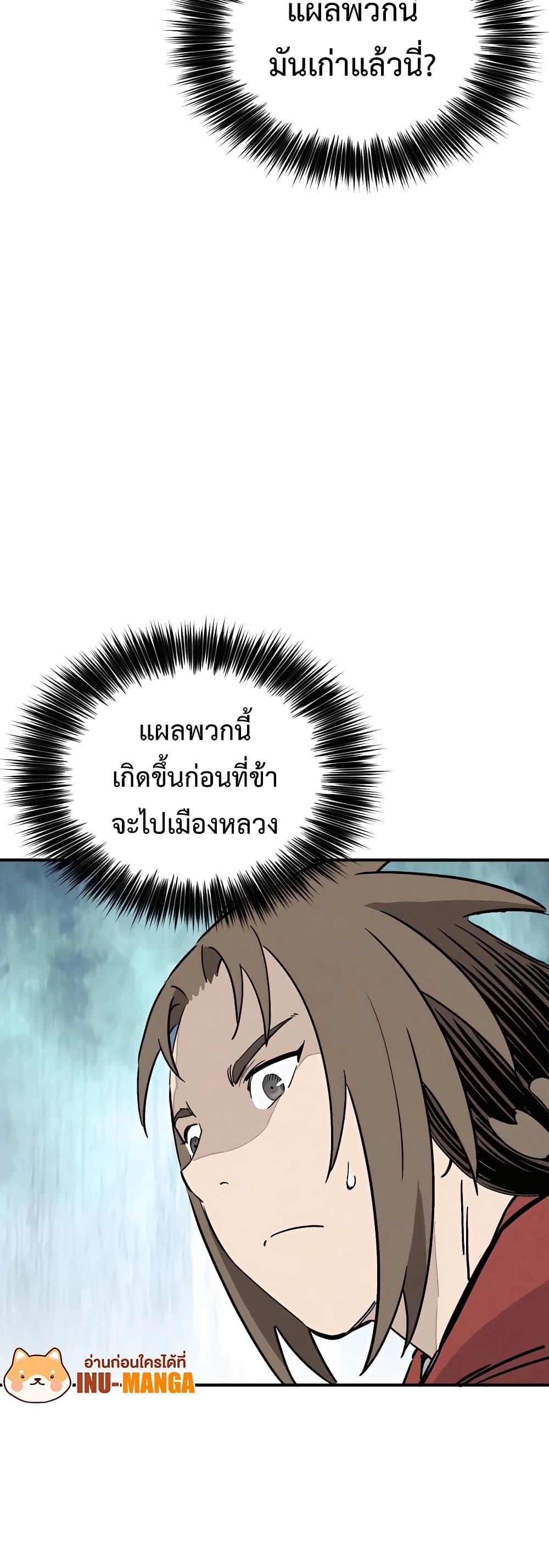 Manga-lc-com อ่านมังงะ อ่านการ์ตูน ออนไลน์ ฟรี I Reincarnated as a Legendary Surgeon ตอนที่ 1 2 3 4 5 6 7 8 9 10 11 12 13 14 ฟรี ไม่มีโฆษณา Manga-lc - อ่าน มังงะ อ่าน การ์ตูน ออนไลน์ อ่านมังงะ ฟรี