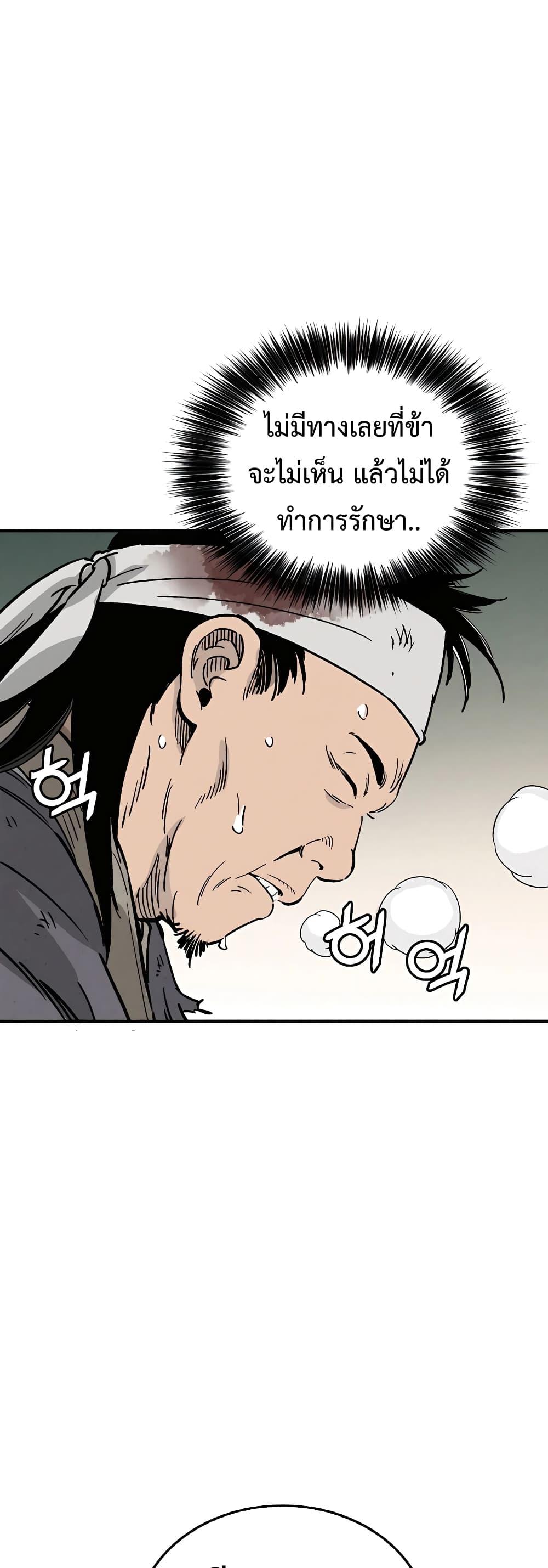 Manga-lc-com อ่านมังงะ อ่านการ์ตูน ออนไลน์ ฟรี I Reincarnated as a Legendary Surgeon ตอนที่ 1 2 3 4 5 6 7 8 9 10 11 12 13 14 ฟรี ไม่มีโฆษณา Manga-lc - อ่าน มังงะ อ่าน การ์ตูน ออนไลน์ อ่านมังงะ ฟรี