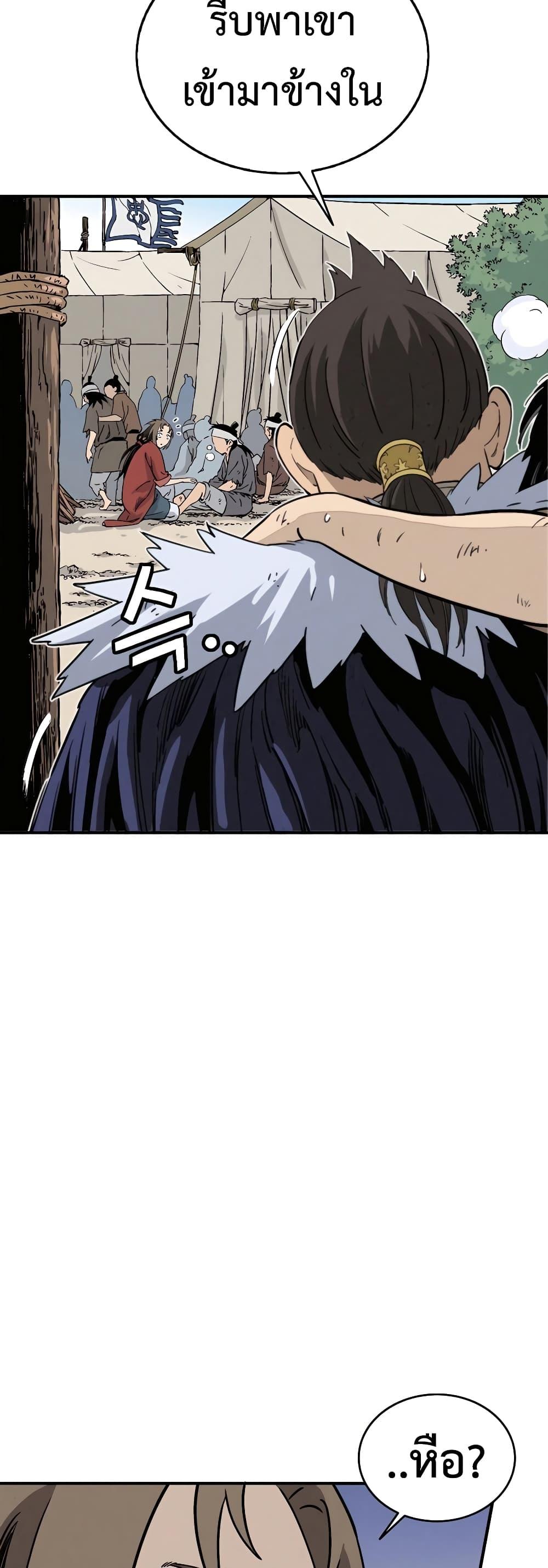 Manga-lc-com อ่านมังงะ อ่านการ์ตูน ออนไลน์ ฟรี I Reincarnated as a Legendary Surgeon ตอนที่ 1 2 3 4 5 6 7 8 9 10 11 12 13 14 ฟรี ไม่มีโฆษณา Manga-lc - อ่าน มังงะ อ่าน การ์ตูน ออนไลน์ อ่านมังงะ ฟรี