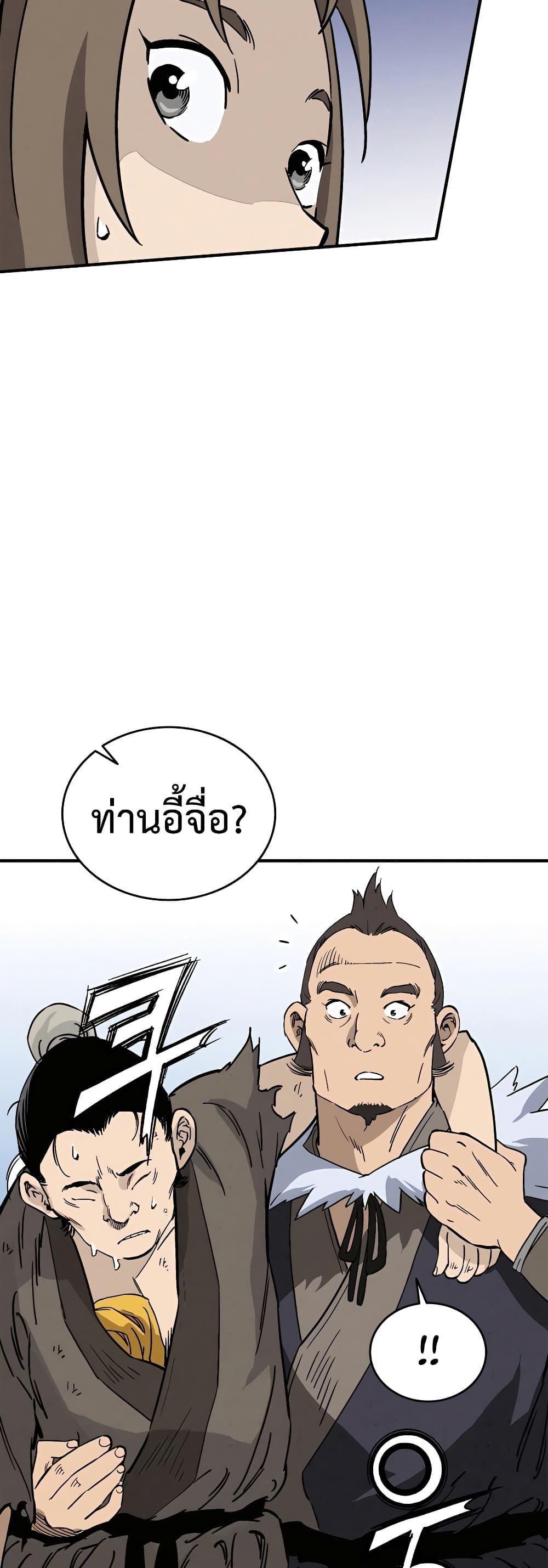 Manga-lc-com อ่านมังงะ อ่านการ์ตูน ออนไลน์ ฟรี I Reincarnated as a Legendary Surgeon ตอนที่ 1 2 3 4 5 6 7 8 9 10 11 12 13 14 ฟรี ไม่มีโฆษณา Manga-lc - อ่าน มังงะ อ่าน การ์ตูน ออนไลน์ อ่านมังงะ ฟรี