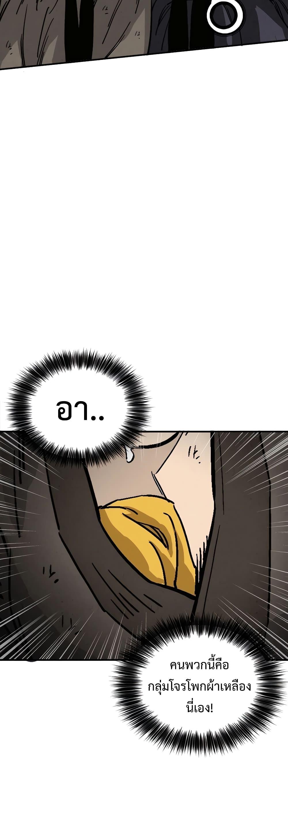 Manga-lc-com อ่านมังงะ อ่านการ์ตูน ออนไลน์ ฟรี I Reincarnated as a Legendary Surgeon ตอนที่ 1 2 3 4 5 6 7 8 9 10 11 12 13 14 ฟรี ไม่มีโฆษณา Manga-lc - อ่าน มังงะ อ่าน การ์ตูน ออนไลน์ อ่านมังงะ ฟรี