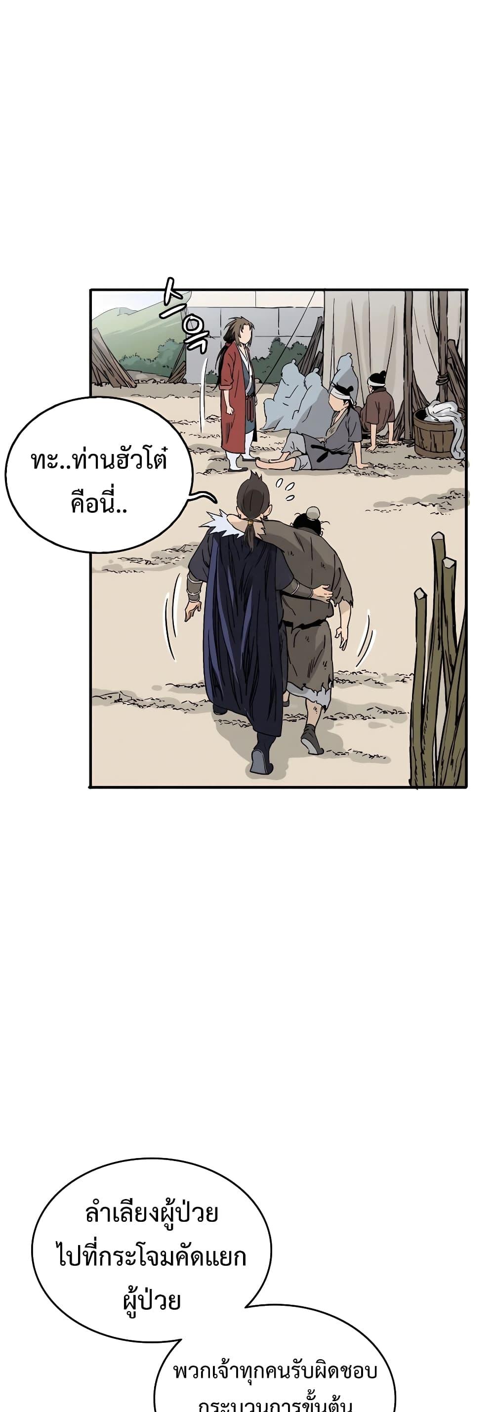 Manga-lc-com อ่านมังงะ อ่านการ์ตูน ออนไลน์ ฟรี I Reincarnated as a Legendary Surgeon ตอนที่ 1 2 3 4 5 6 7 8 9 10 11 12 13 14 ฟรี ไม่มีโฆษณา Manga-lc - อ่าน มังงะ อ่าน การ์ตูน ออนไลน์ อ่านมังงะ ฟรี