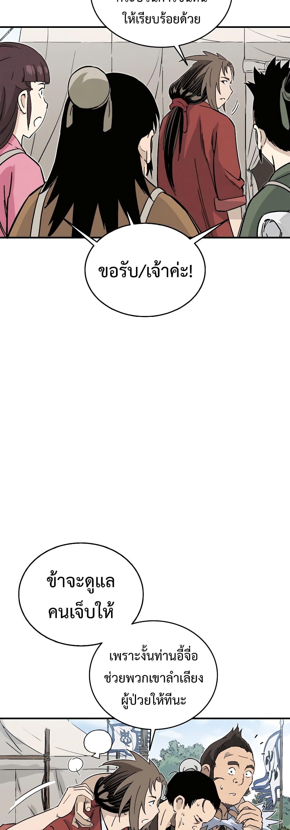 Manga-lc-com อ่านมังงะ อ่านการ์ตูน ออนไลน์ ฟรี I Reincarnated as a Legendary Surgeon ตอนที่ 1 2 3 4 5 6 7 8 9 10 11 12 13 14 ฟรี ไม่มีโฆษณา Manga-lc - อ่าน มังงะ อ่าน การ์ตูน ออนไลน์ อ่านมังงะ ฟรี