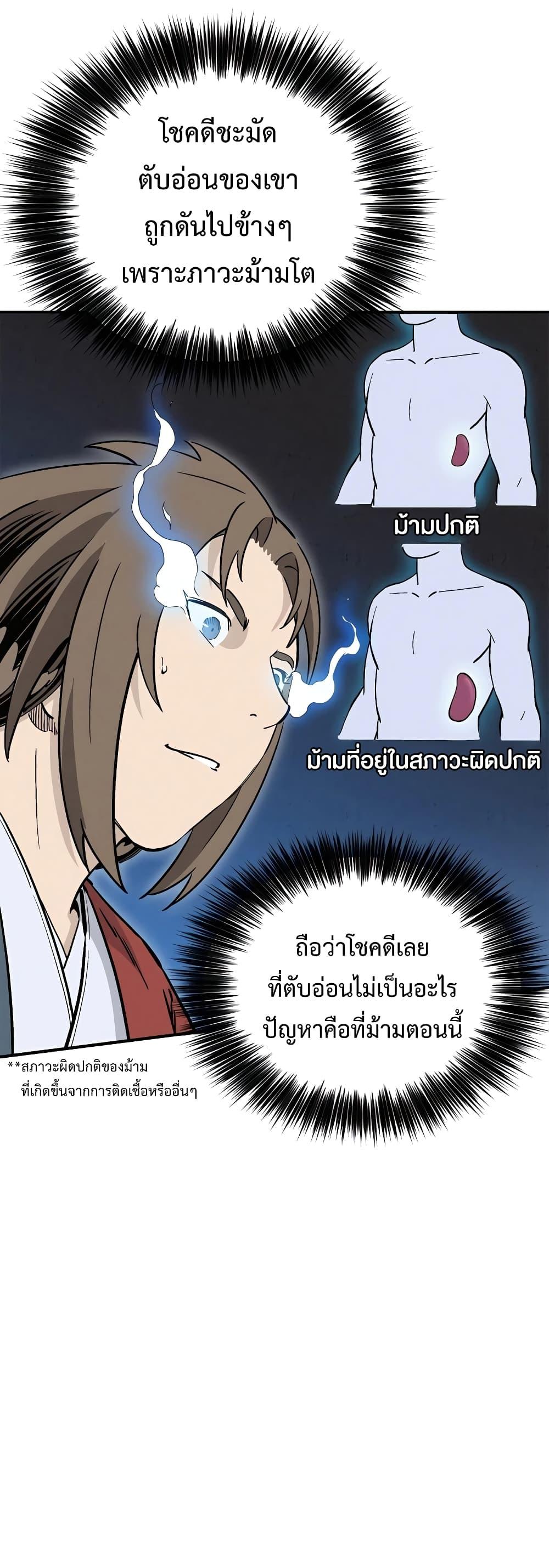 Manga-lc-com อ่านมังงะ อ่านการ์ตูน ออนไลน์ ฟรี I Reincarnated as a Legendary Surgeon ตอนที่ 1 2 3 4 5 6 7 8 9 10 11 12 13 14 ฟรี ไม่มีโฆษณา Manga-lc - อ่าน มังงะ อ่าน การ์ตูน ออนไลน์ อ่านมังงะ ฟรี