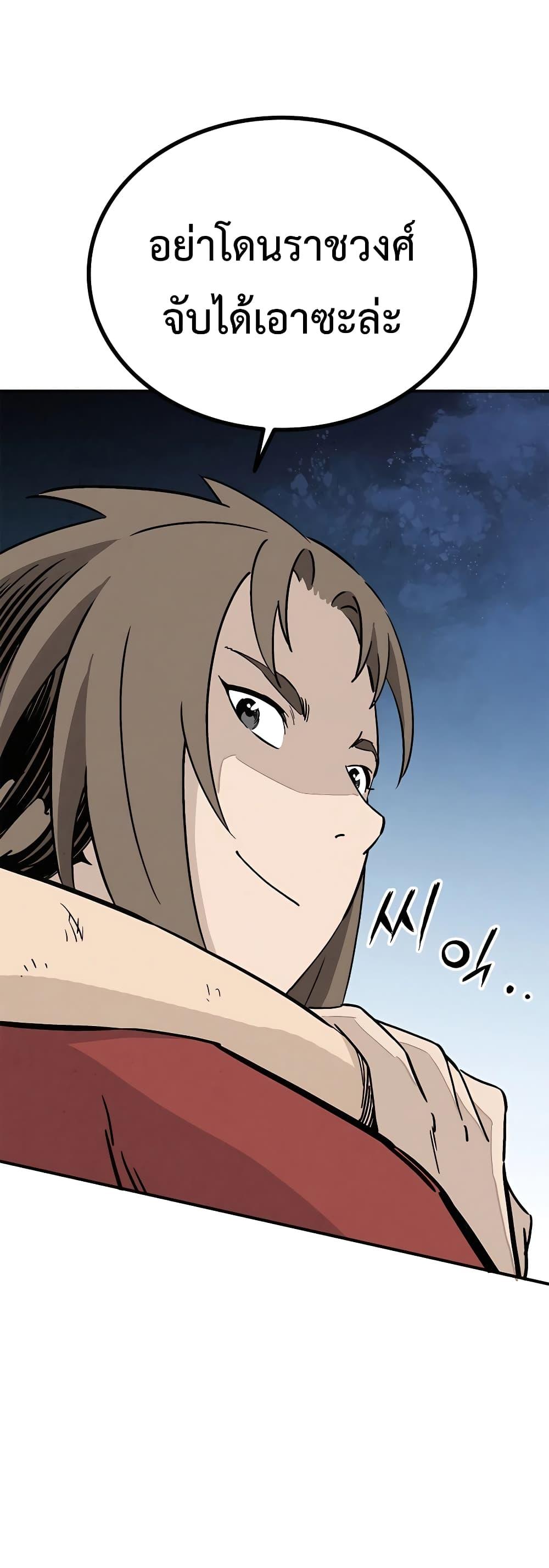 Manga-lc-com อ่านมังงะ อ่านการ์ตูน ออนไลน์ ฟรี I Reincarnated as a Legendary Surgeon ตอนที่ 1 2 3 4 5 6 7 8 9 10 11 12 13 14 ฟรี ไม่มีโฆษณา Manga-lc - อ่าน มังงะ อ่าน การ์ตูน ออนไลน์ อ่านมังงะ ฟรี