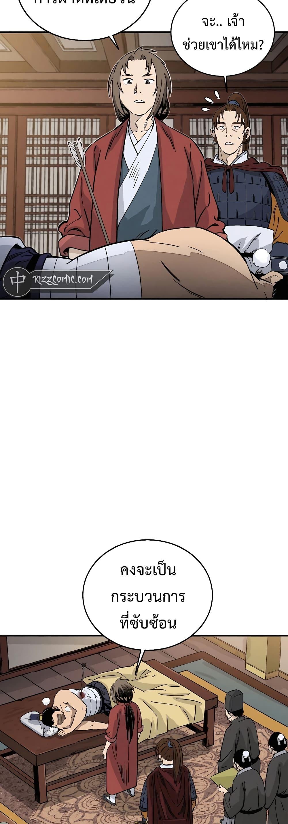 Manga-lc-com อ่านมังงะ อ่านการ์ตูน ออนไลน์ ฟรี I Reincarnated as a Legendary Surgeon ตอนที่ 1 2 3 4 5 6 7 8 9 10 11 12 13 14 ฟรี ไม่มีโฆษณา Manga-lc - อ่าน มังงะ อ่าน การ์ตูน ออนไลน์ อ่านมังงะ ฟรี