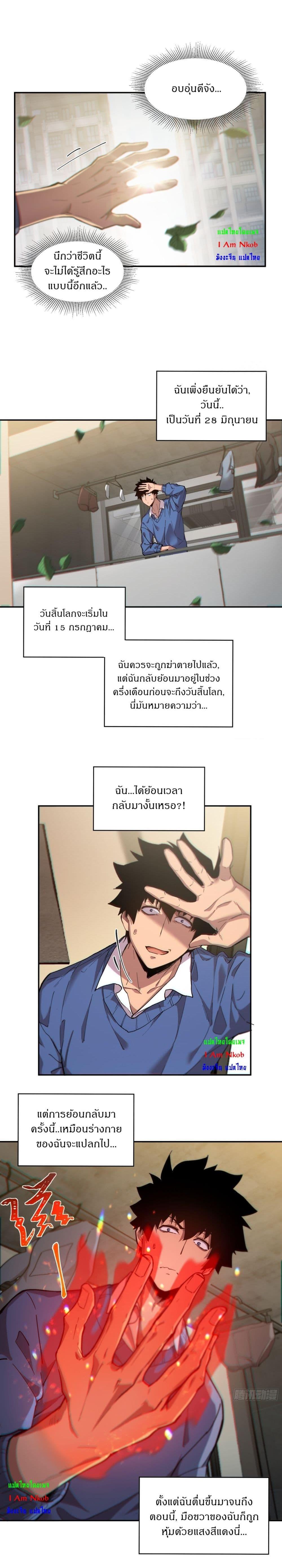 Manga-lc-com อ่านมังงะ อ่านการ์ตูน ออนไลน์ ฟรี Arctic Cold War ตอนที่ 1 2 3 4 5 6 7 8 9 10 11 12 13 14 ฟรี ไม่มีโฆษณา Manga-lc - อ่าน มังงะ อ่าน การ์ตูน ออนไลน์ อ่านมังงะ ฟรี