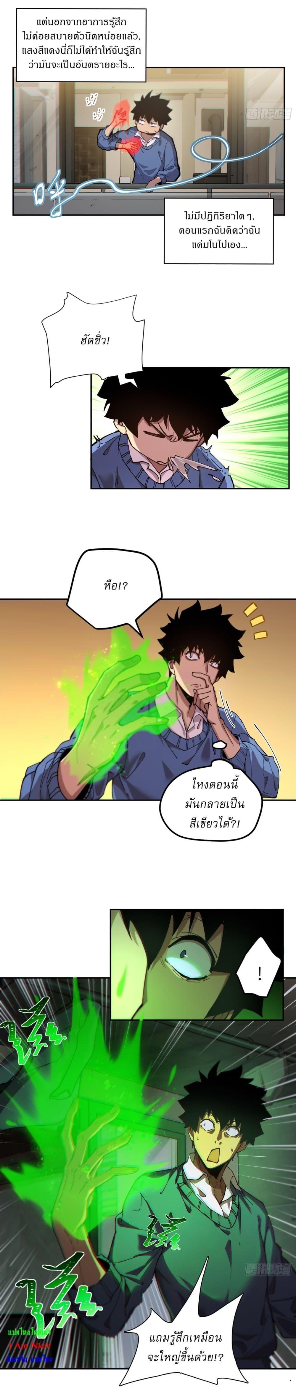 Manga-lc-com อ่านมังงะ อ่านการ์ตูน ออนไลน์ ฟรี Arctic Cold War ตอนที่ 1 2 3 4 5 6 7 8 9 10 11 12 13 14 ฟรี ไม่มีโฆษณา Manga-lc - อ่าน มังงะ อ่าน การ์ตูน ออนไลน์ อ่านมังงะ ฟรี