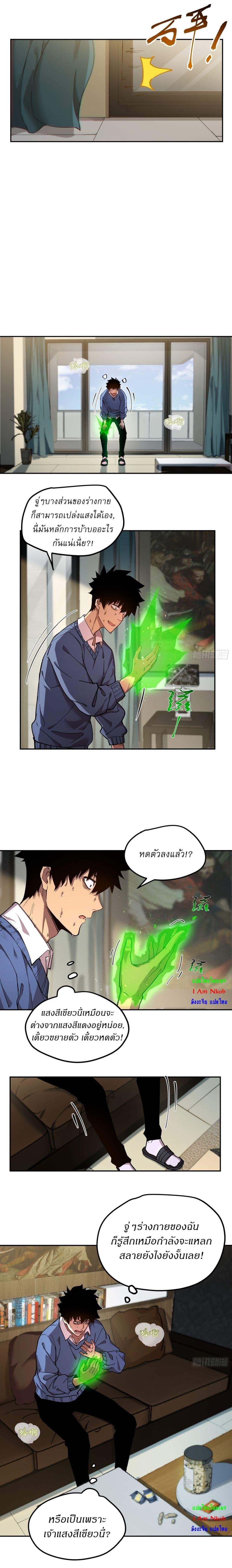 Manga-lc-com อ่านมังงะ อ่านการ์ตูน ออนไลน์ ฟรี Arctic Cold War ตอนที่ 1 2 3 4 5 6 7 8 9 10 11 12 13 14 ฟรี ไม่มีโฆษณา Manga-lc - อ่าน มังงะ อ่าน การ์ตูน ออนไลน์ อ่านมังงะ ฟรี