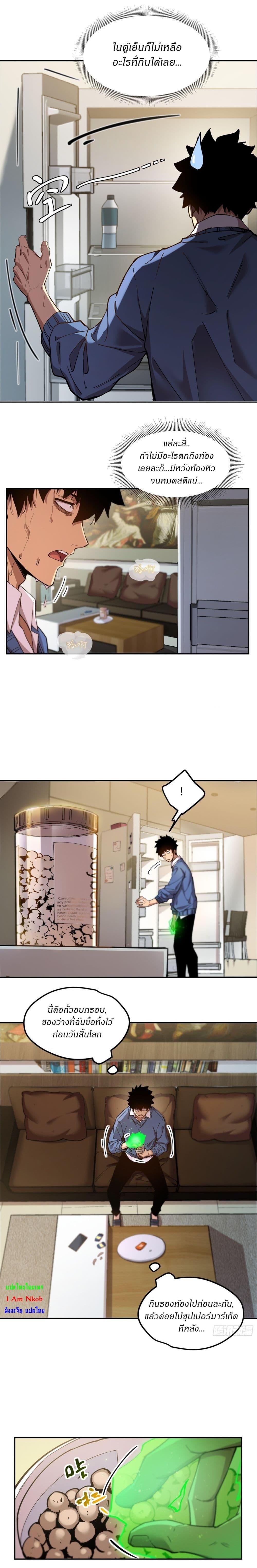 Manga-lc-com อ่านมังงะ อ่านการ์ตูน ออนไลน์ ฟรี Arctic Cold War ตอนที่ 1 2 3 4 5 6 7 8 9 10 11 12 13 14 ฟรี ไม่มีโฆษณา Manga-lc - อ่าน มังงะ อ่าน การ์ตูน ออนไลน์ อ่านมังงะ ฟรี