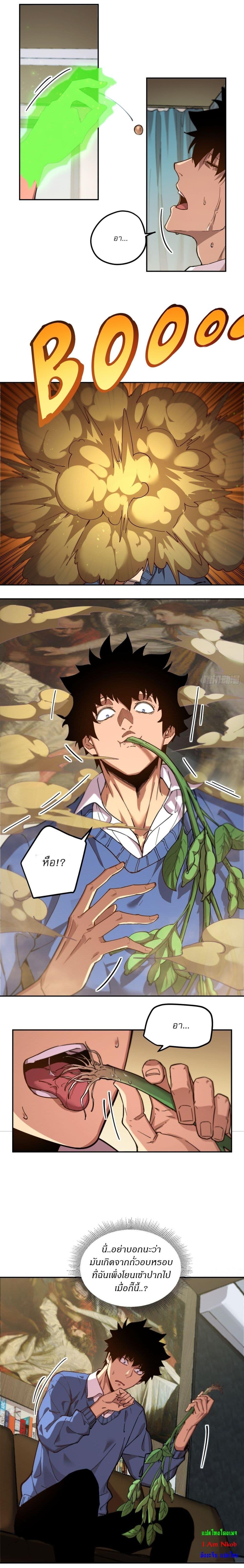 Manga-lc-com อ่านมังงะ อ่านการ์ตูน ออนไลน์ ฟรี Arctic Cold War ตอนที่ 1 2 3 4 5 6 7 8 9 10 11 12 13 14 ฟรี ไม่มีโฆษณา Manga-lc - อ่าน มังงะ อ่าน การ์ตูน ออนไลน์ อ่านมังงะ ฟรี