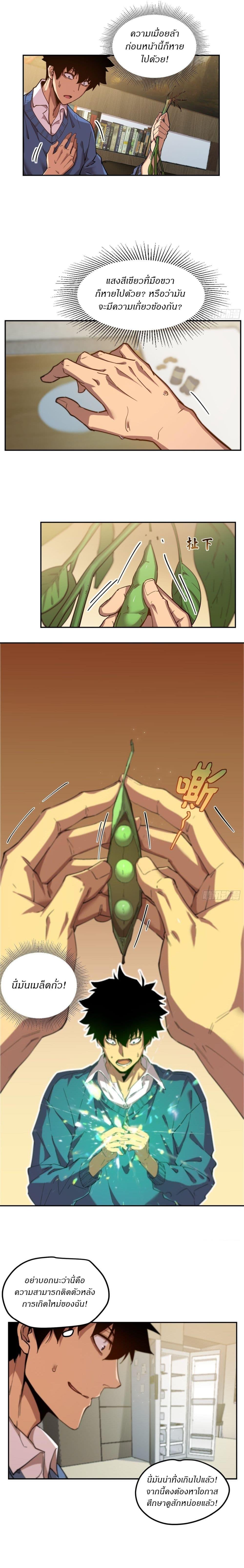 Manga-lc-com อ่านมังงะ อ่านการ์ตูน ออนไลน์ ฟรี Arctic Cold War ตอนที่ 1 2 3 4 5 6 7 8 9 10 11 12 13 14 ฟรี ไม่มีโฆษณา Manga-lc - อ่าน มังงะ อ่าน การ์ตูน ออนไลน์ อ่านมังงะ ฟรี