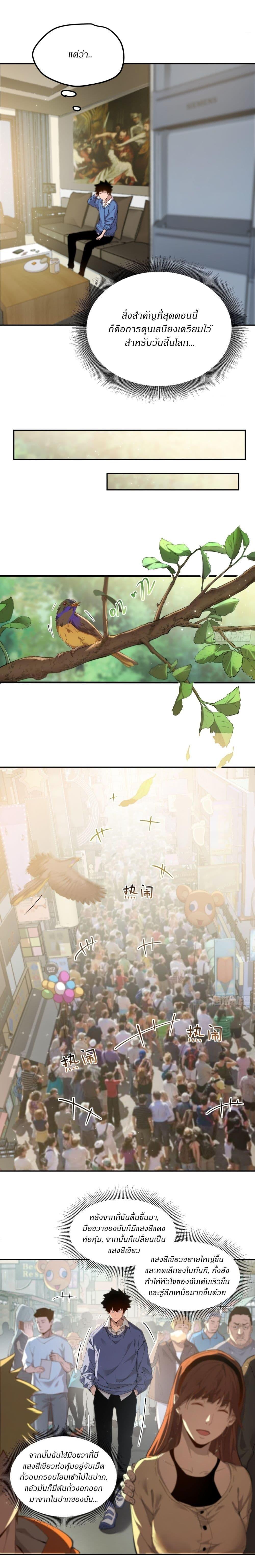 Manga-lc-com อ่านมังงะ อ่านการ์ตูน ออนไลน์ ฟรี Arctic Cold War ตอนที่ 1 2 3 4 5 6 7 8 9 10 11 12 13 14 ฟรี ไม่มีโฆษณา Manga-lc - อ่าน มังงะ อ่าน การ์ตูน ออนไลน์ อ่านมังงะ ฟรี