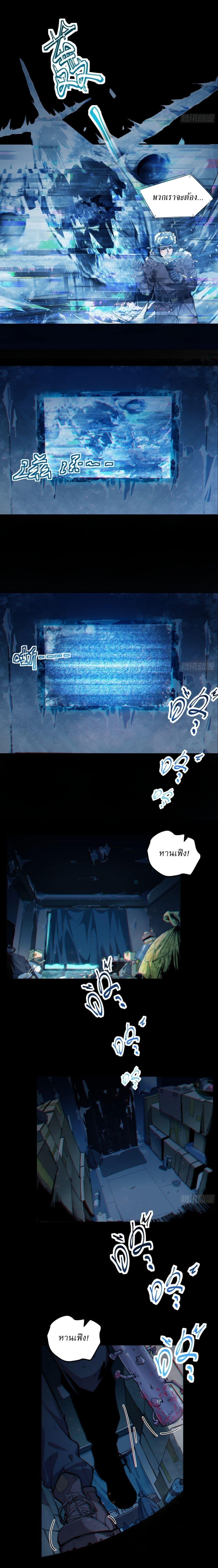 Manga-lc-com อ่านมังงะ อ่านการ์ตูน ออนไลน์ ฟรี Arctic Cold War ตอนที่ 1 2 3 4 5 6 7 8 9 10 11 12 13 14 ฟรี ไม่มีโฆษณา Manga-lc - อ่าน มังงะ อ่าน การ์ตูน ออนไลน์ อ่านมังงะ ฟรี